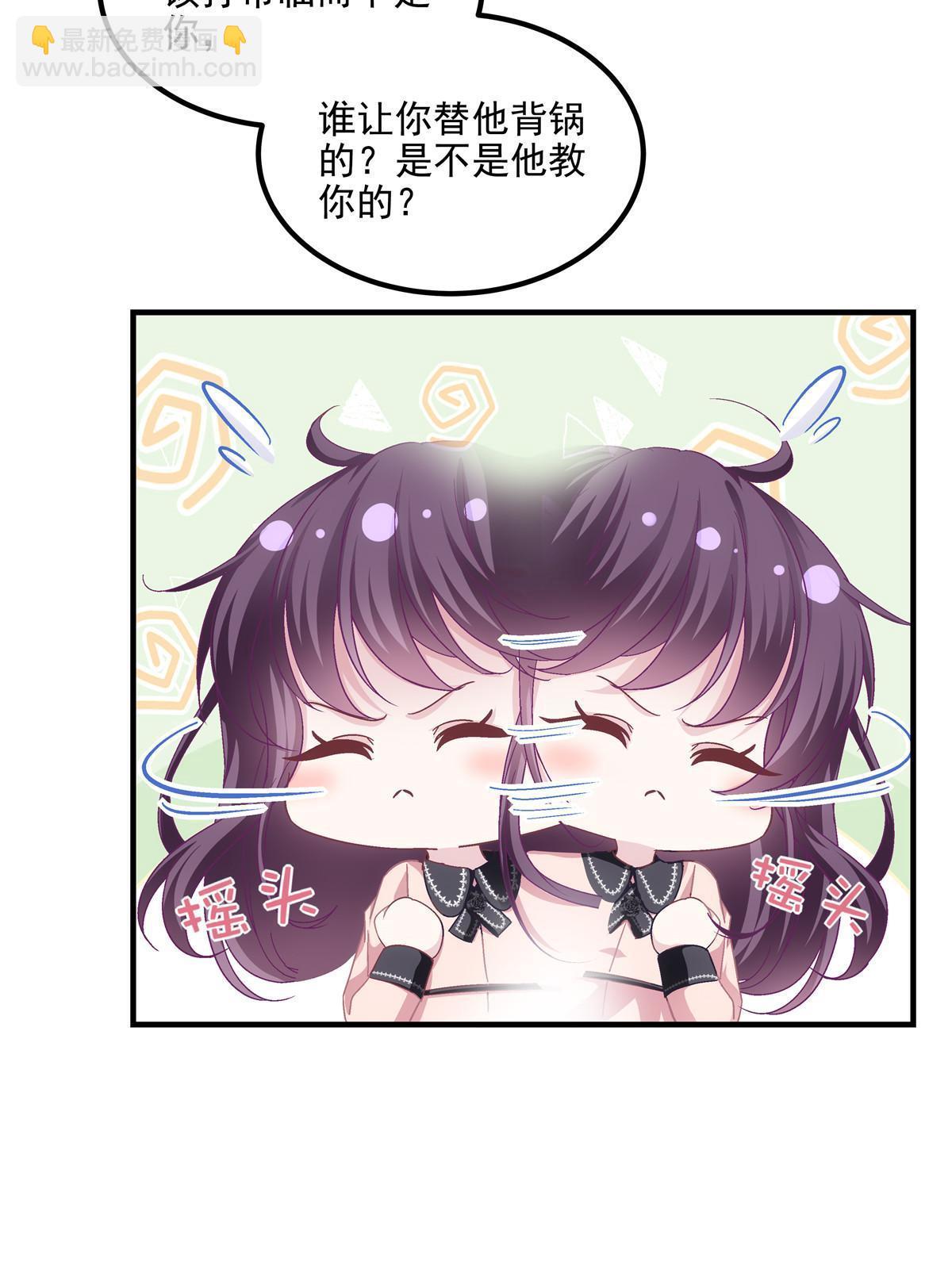 172 什么时候结婚？(1/2)-第175话