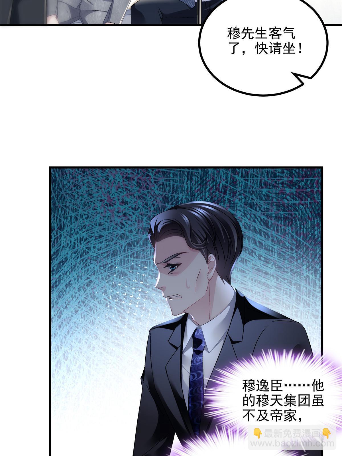 172 什么时候结婚？(1/2)-第175话