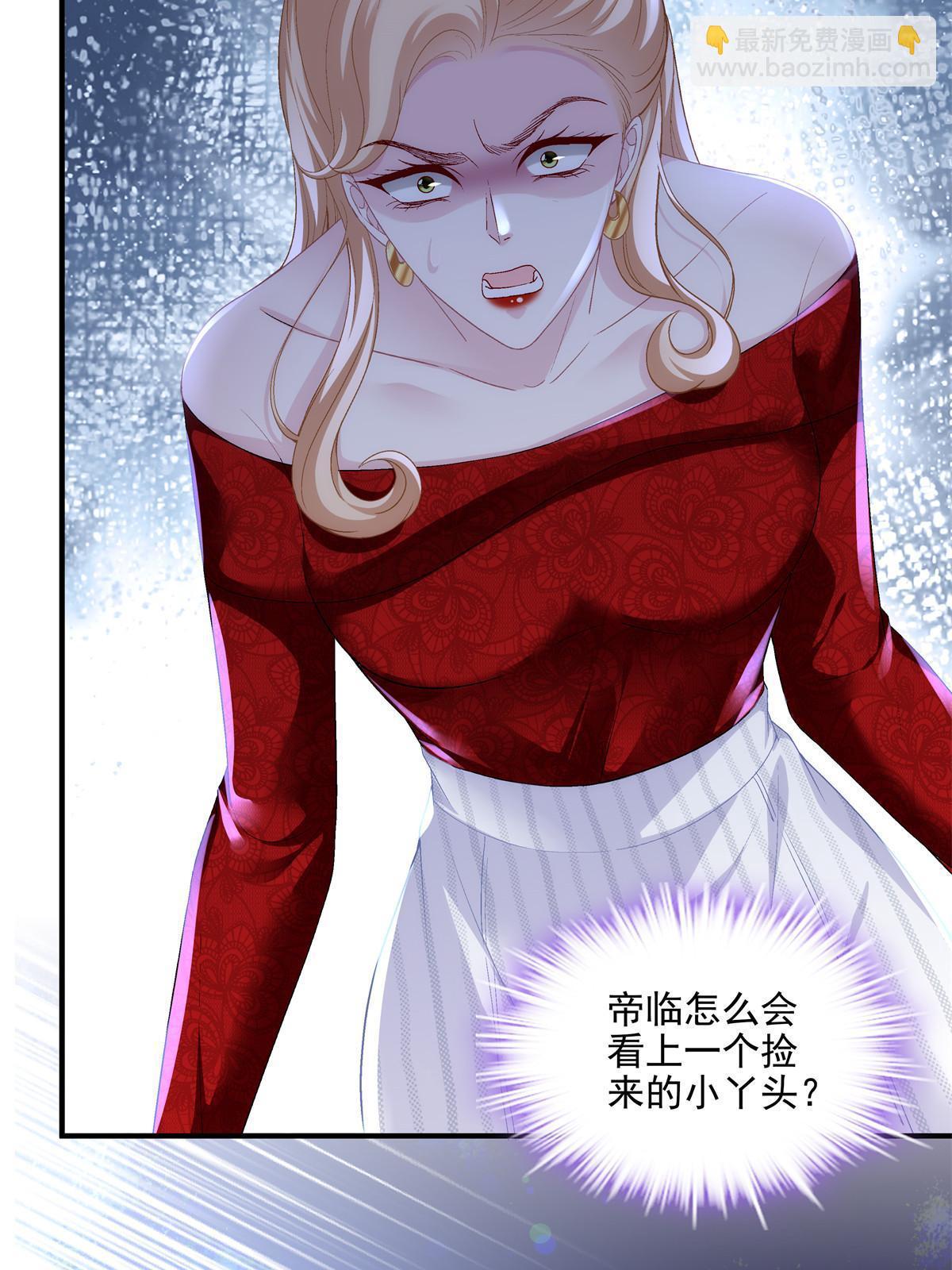 174 昨晚和他一起的人是我(1/2)-第177话