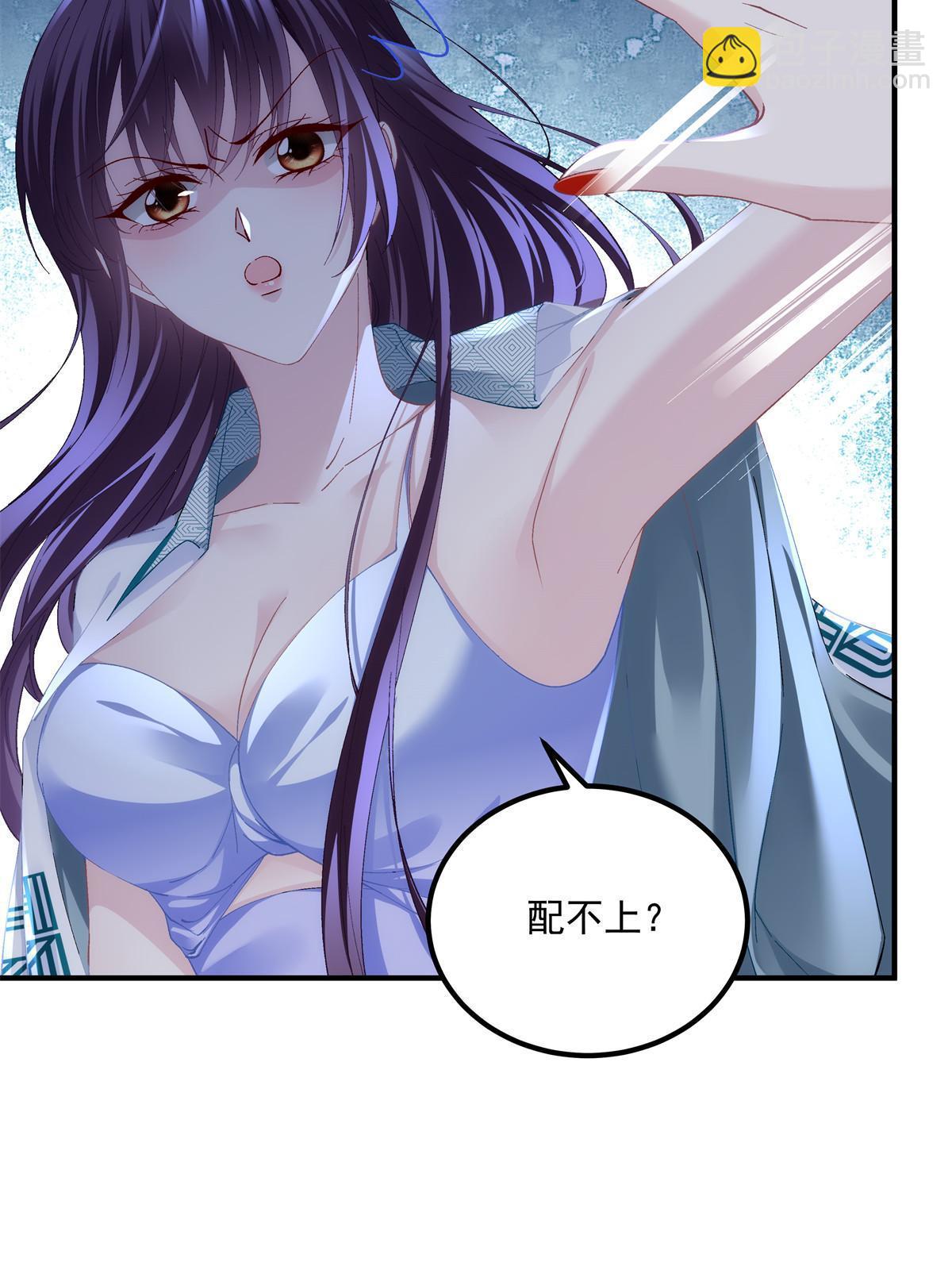 174 昨晚和他一起的人是我(1/2)-第177话