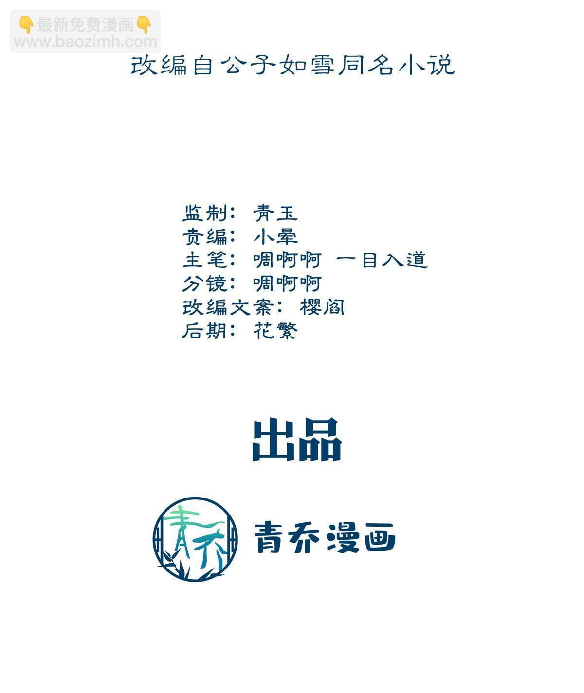174 昨晚和他一起的人是我(1/2)-第177话