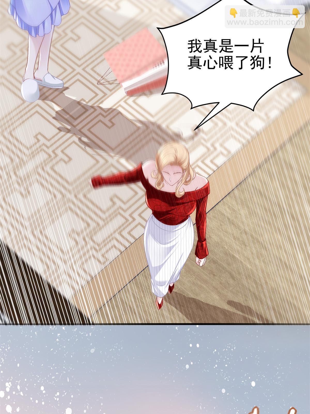 174 昨晚和他一起的人是我(1/2)-第177话