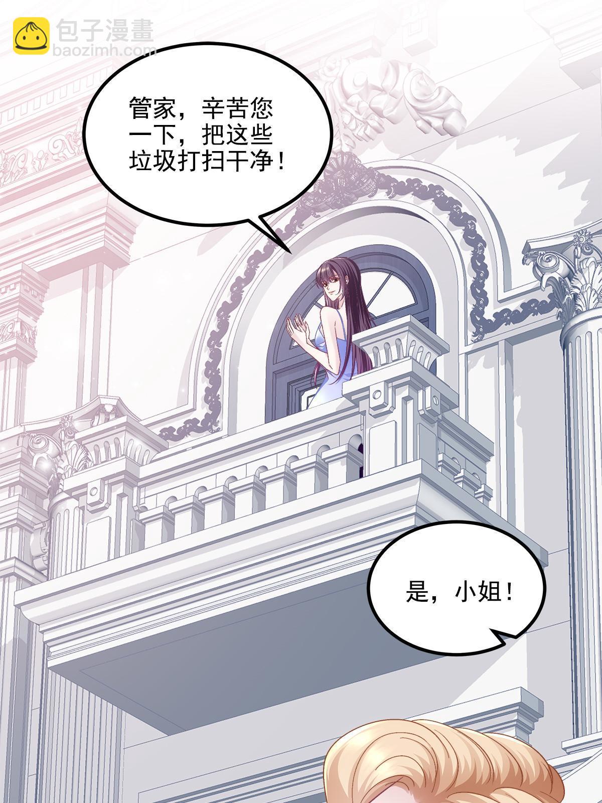 174 昨晚和他一起的人是我(1/2)-第177话