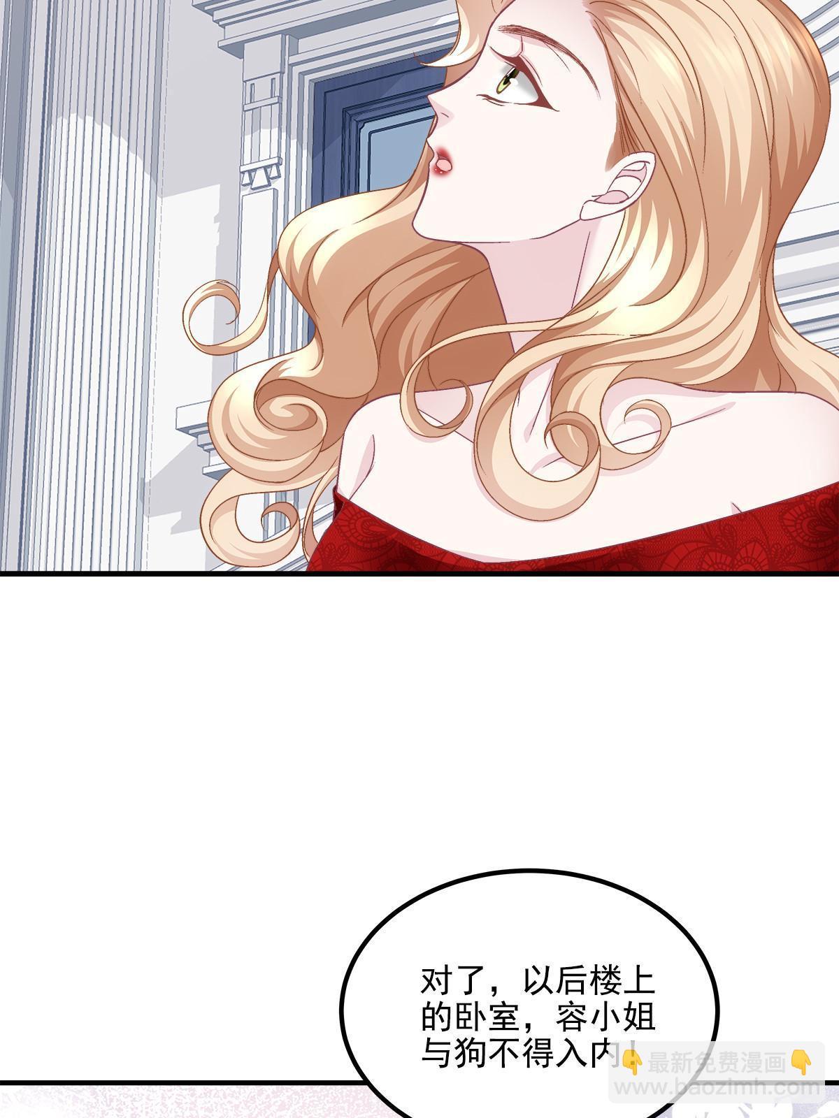 174 昨晚和他一起的人是我(1/2)-第177话