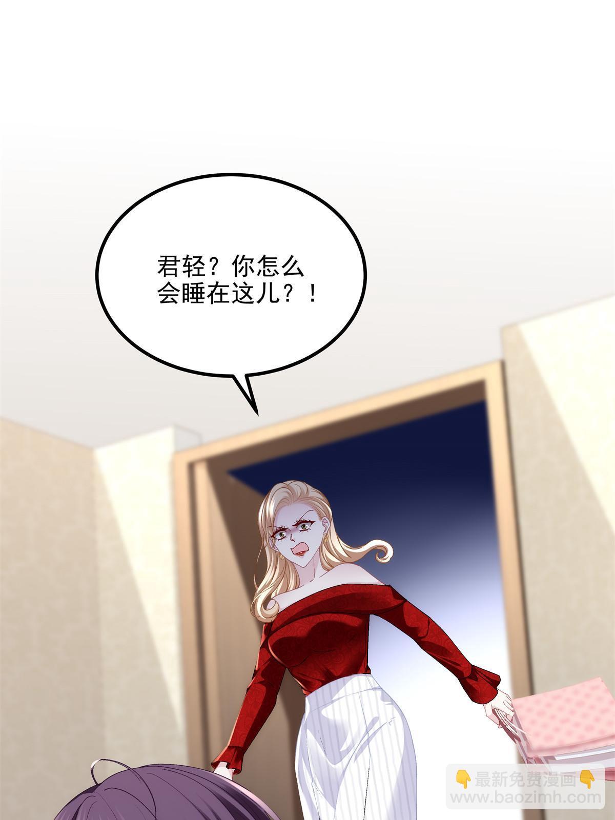 174 昨晚和他一起的人是我(1/2)-第177话