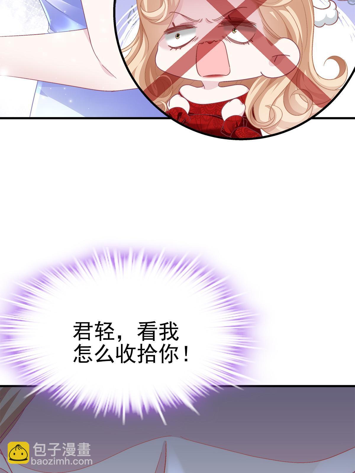 174 昨晚和他一起的人是我(1/2)-第177话