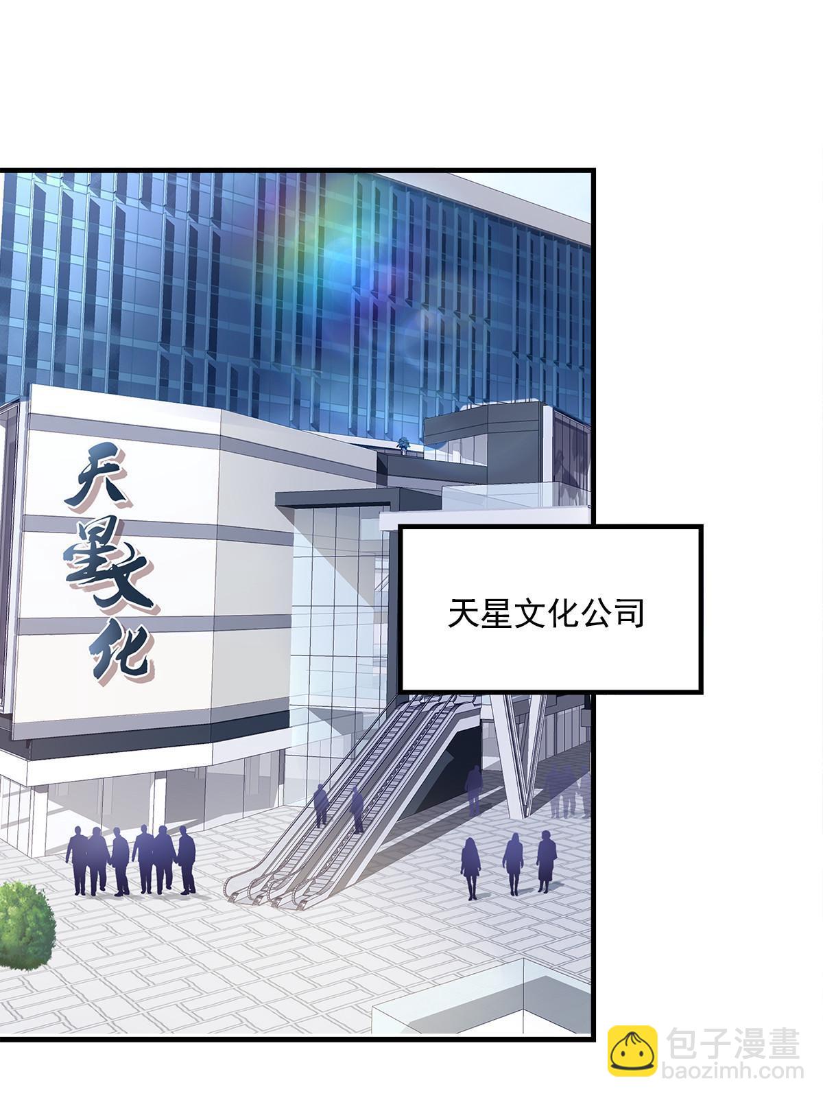 174 昨晚和他一起的人是我(1/2)-第177话