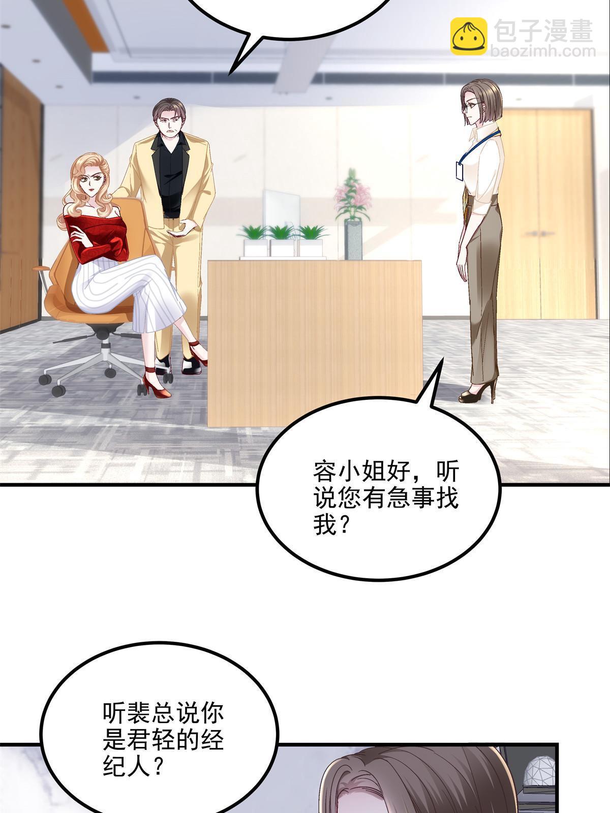 174 昨晚和他一起的人是我(1/2)-第177话