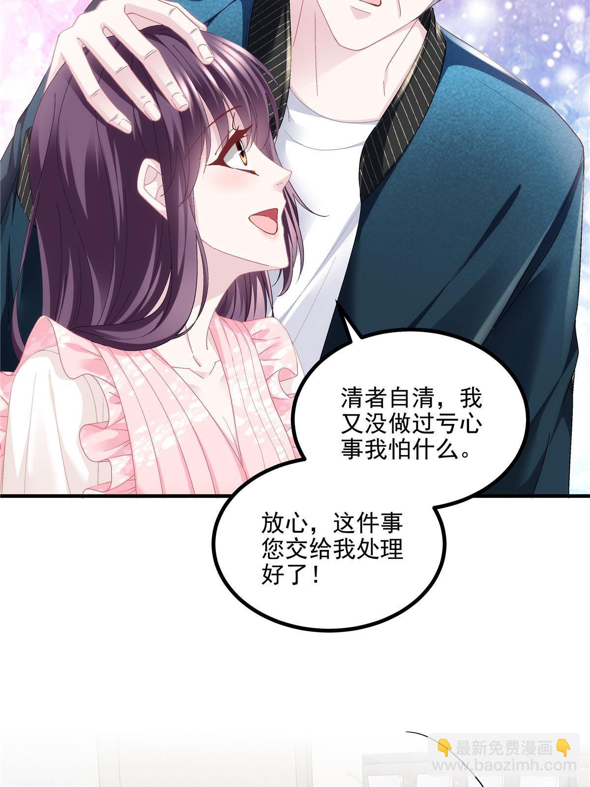 176 上热搜啦！(1/2)-第179话