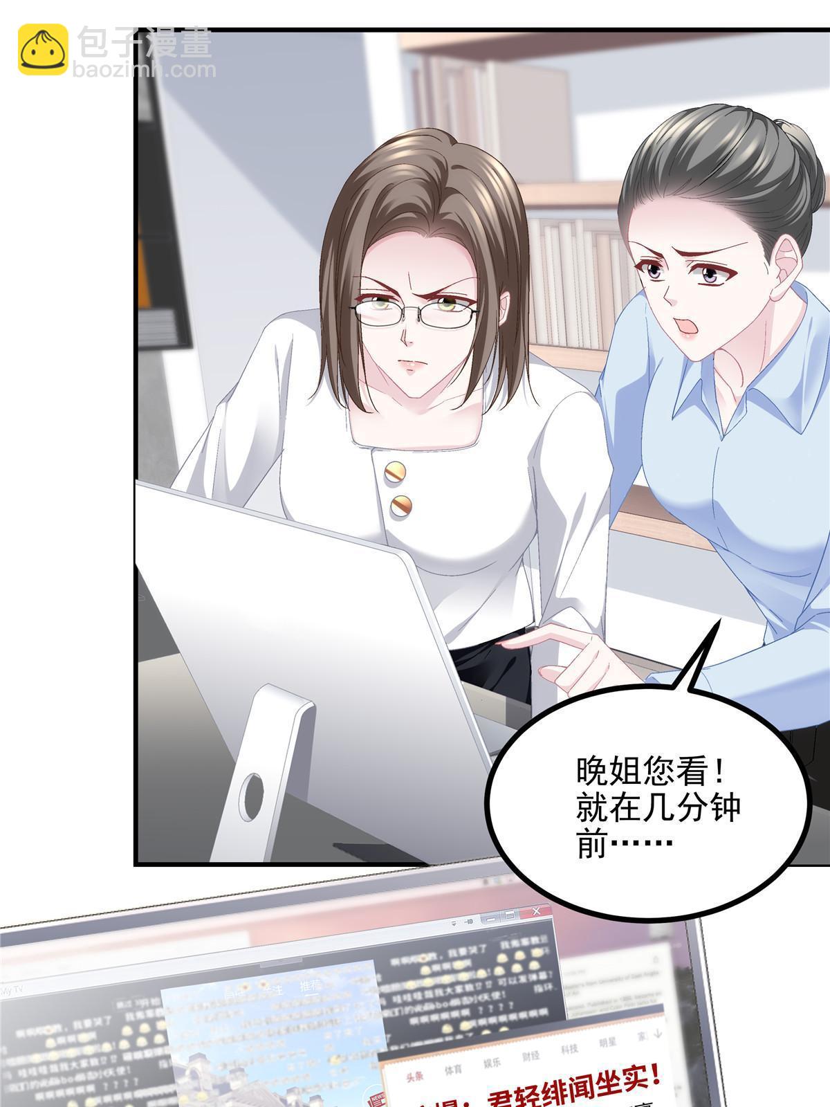 176 上热搜啦！(1/2)-第179话