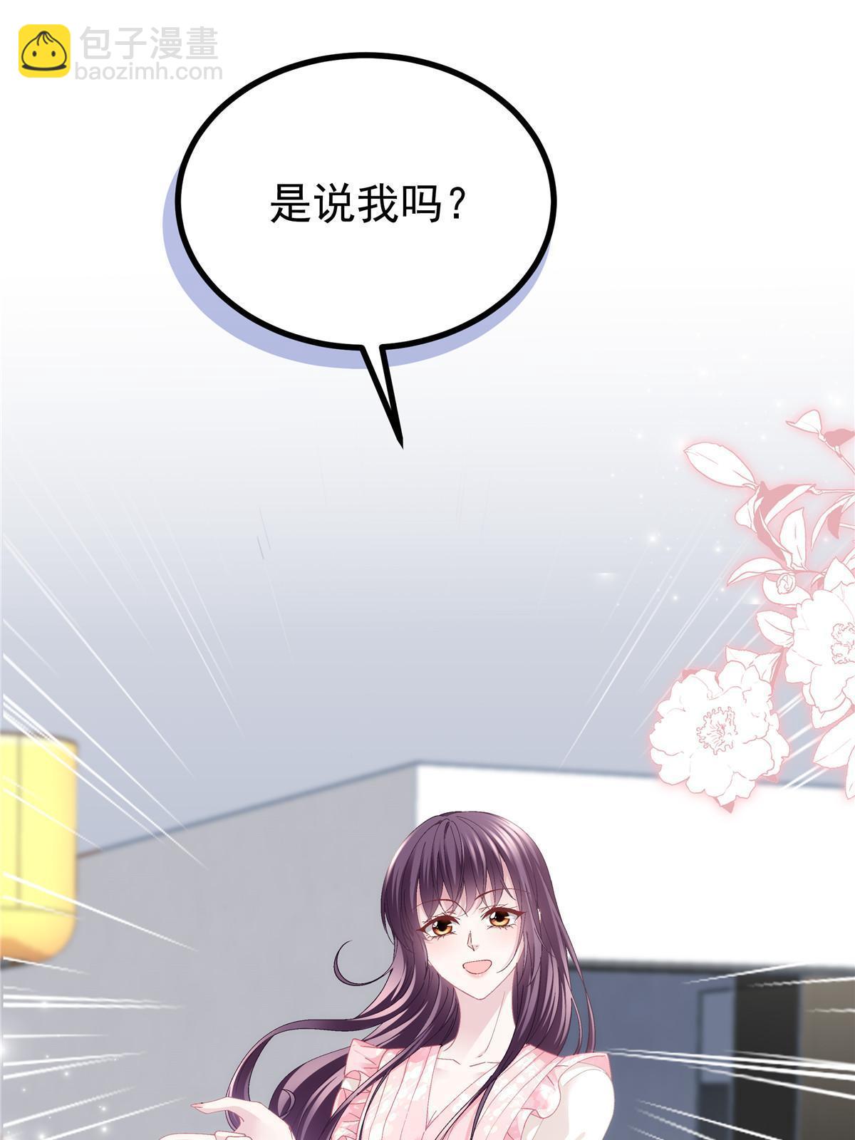 176 上热搜啦！(1/2)-第179话