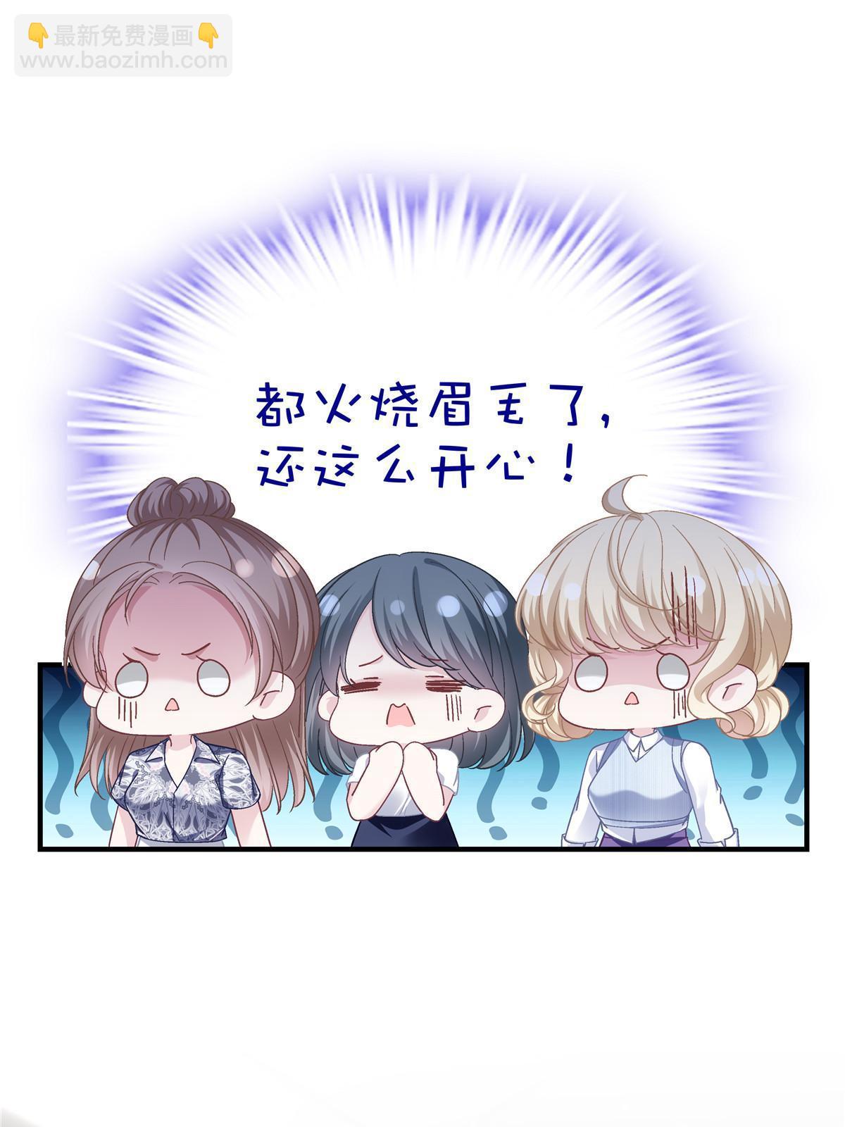 176 上热搜啦！(1/2)-第179话