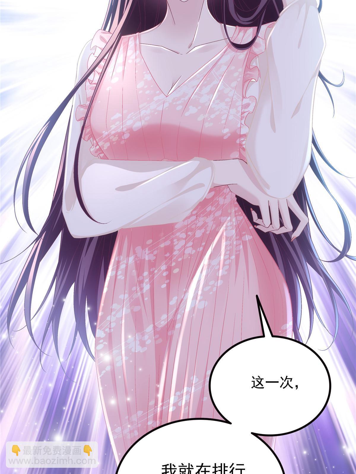 176 上热搜啦！(1/2)-第179话