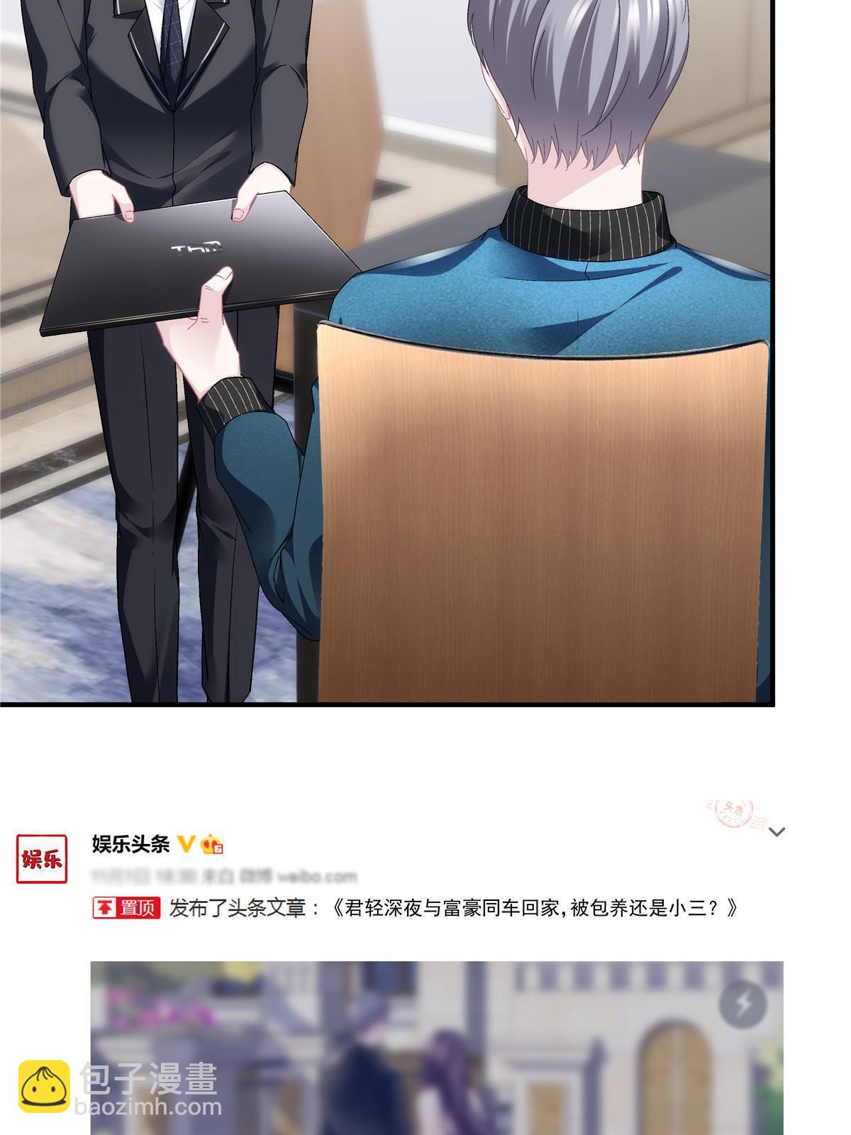 176 上热搜啦！(1/2)-第179话