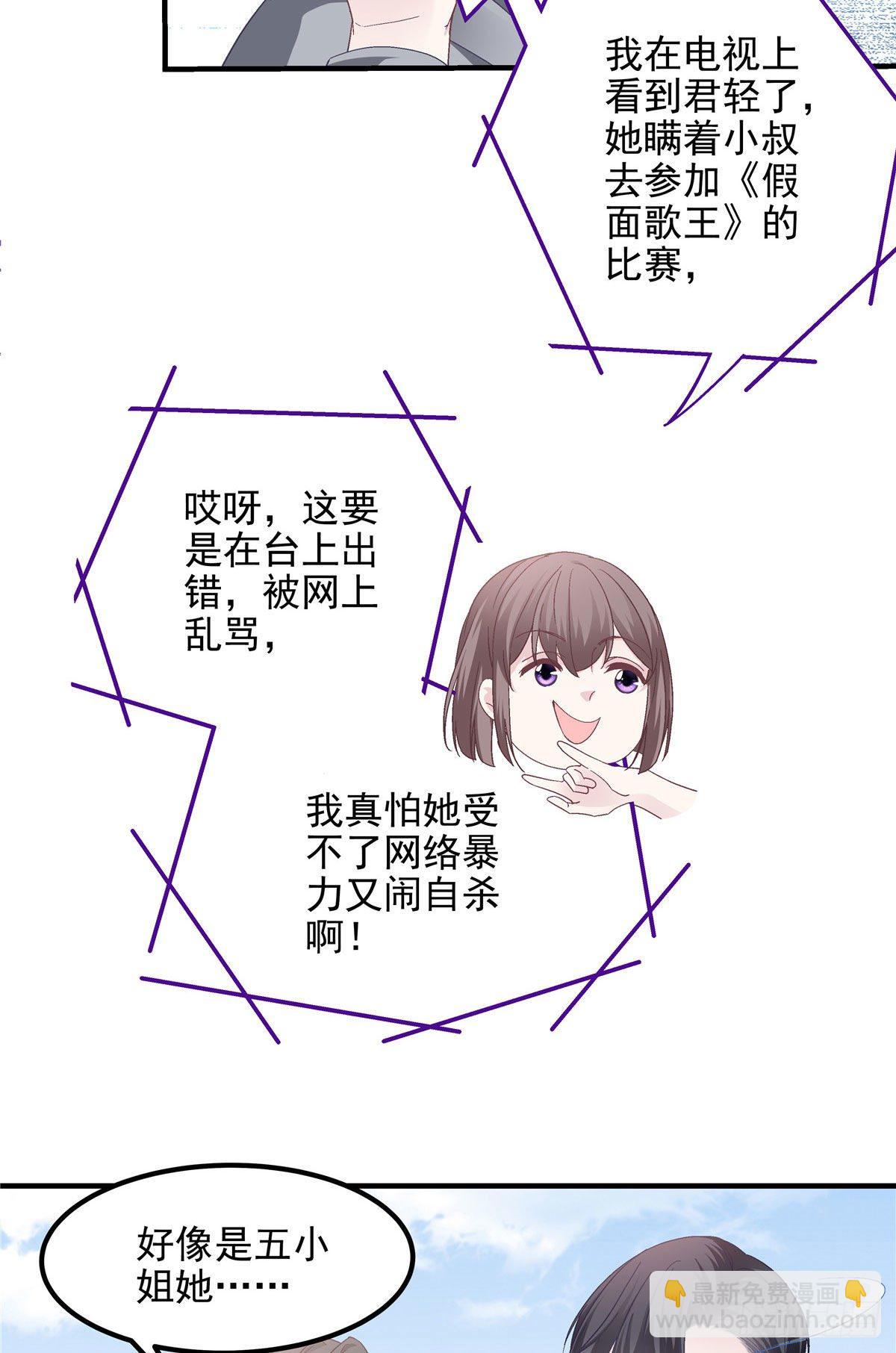 019 这还能假唱？-第19话