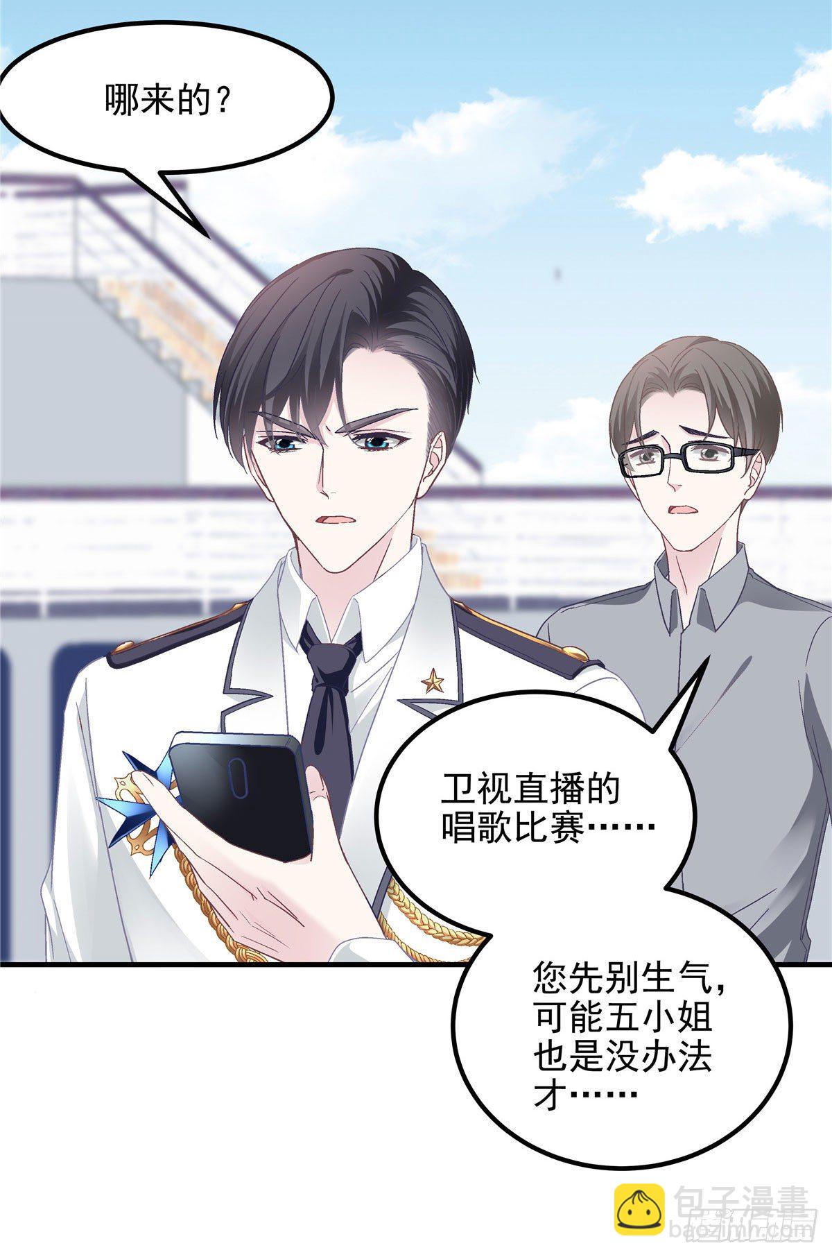 019 这还能假唱？-第19话