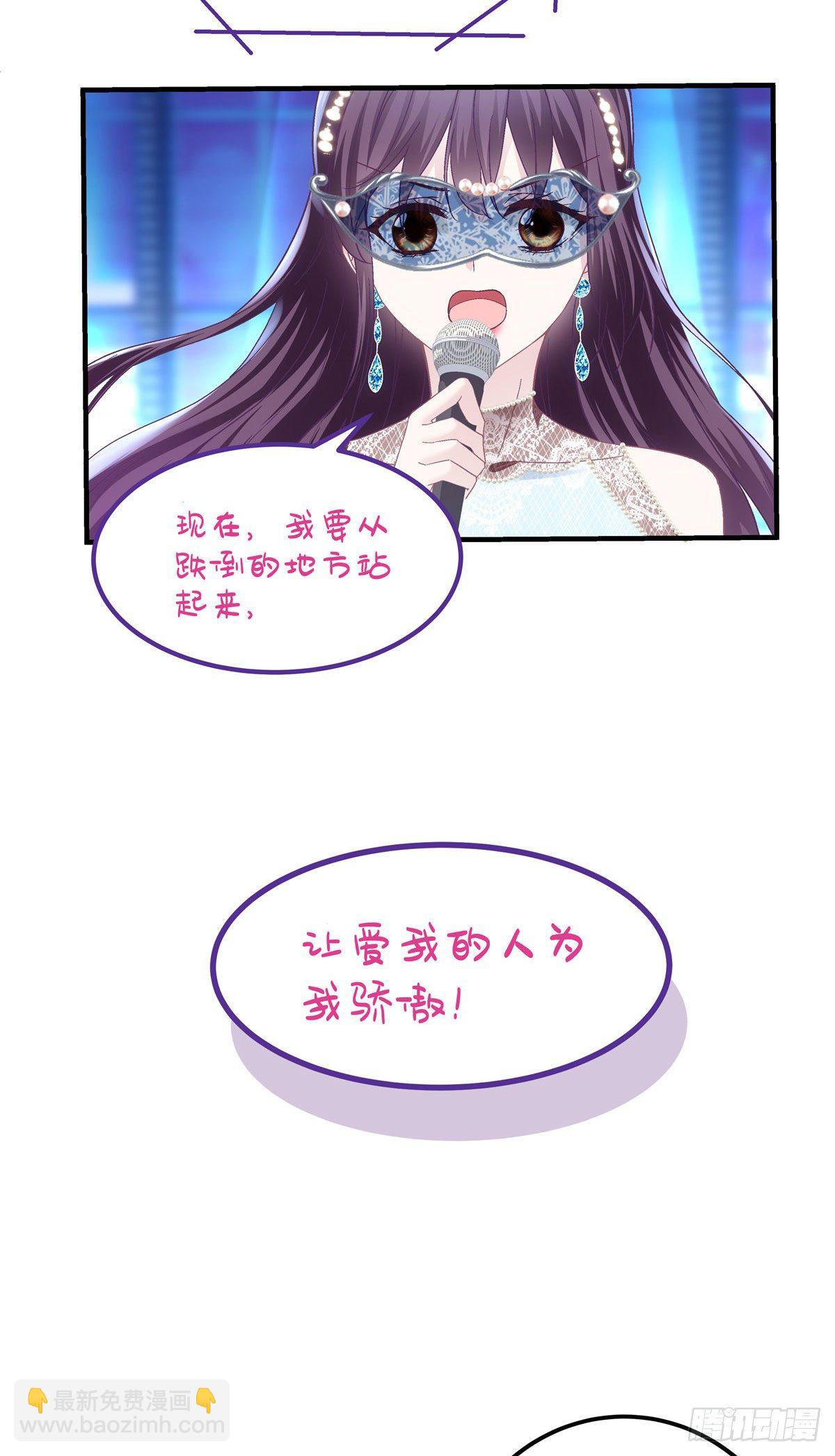 019 这还能假唱？-第19话