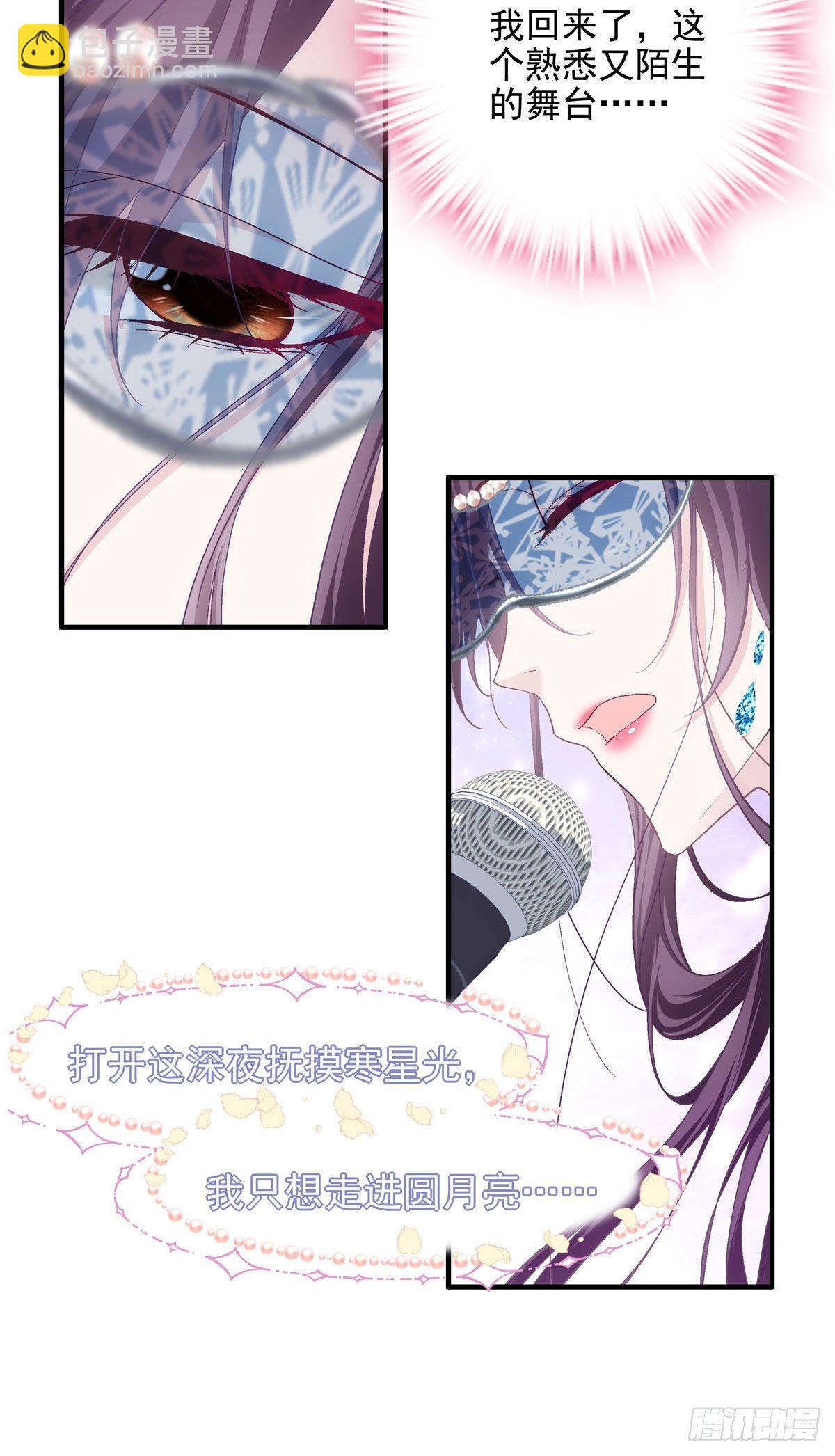 019 这还能假唱？-第19话