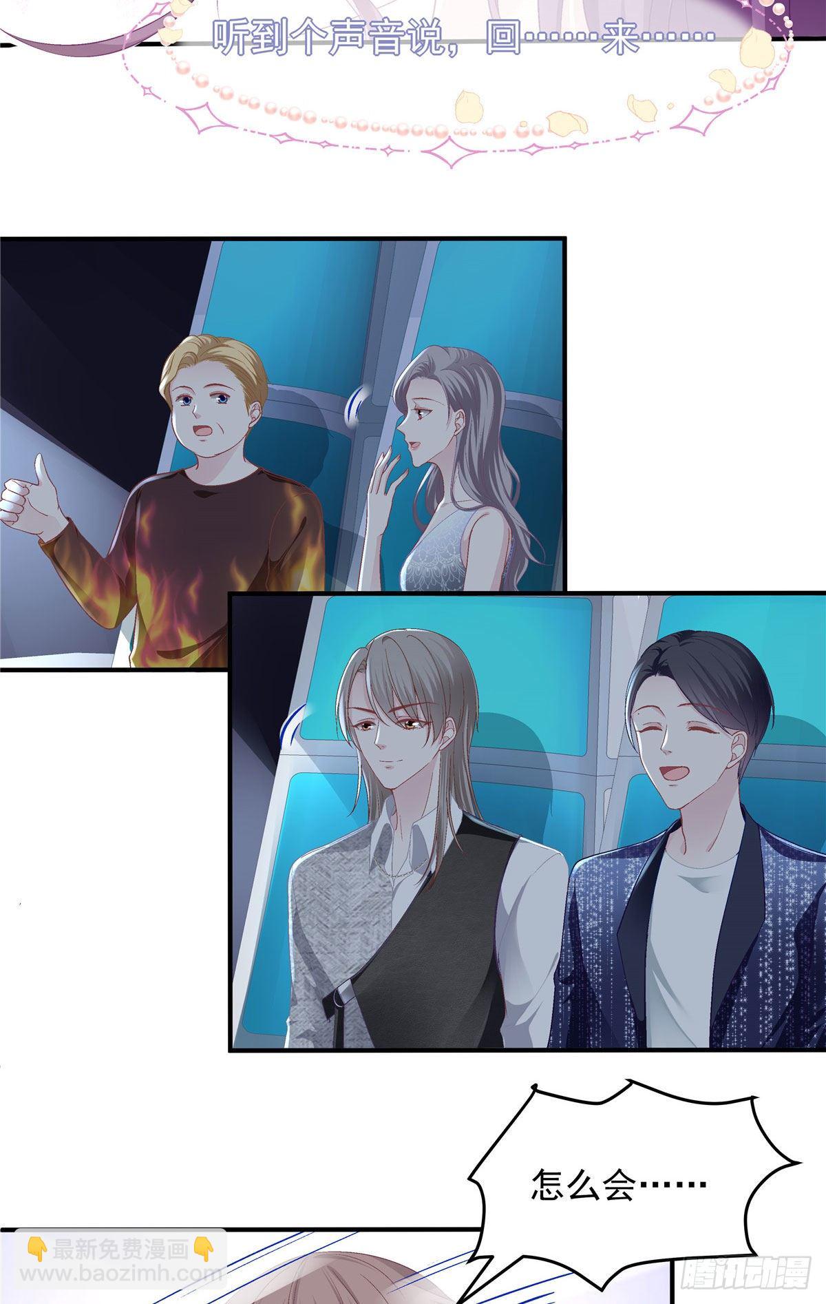 019 这还能假唱？-第19话