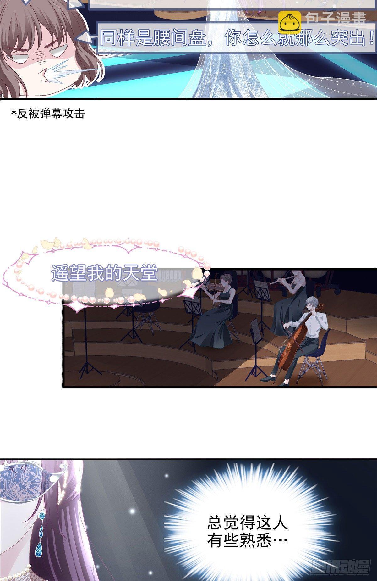 019 这还能假唱？-第19话