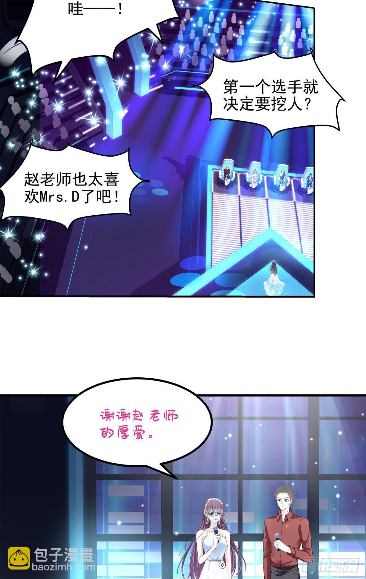 019 这还能假唱？-第19话