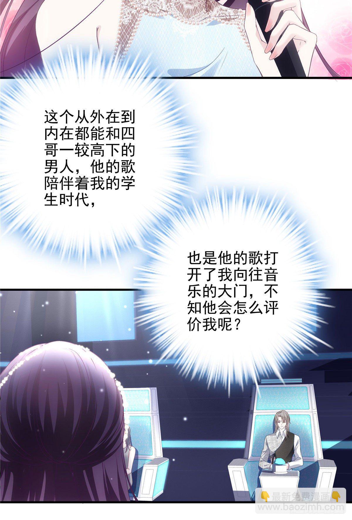 019 这还能假唱？-第19话