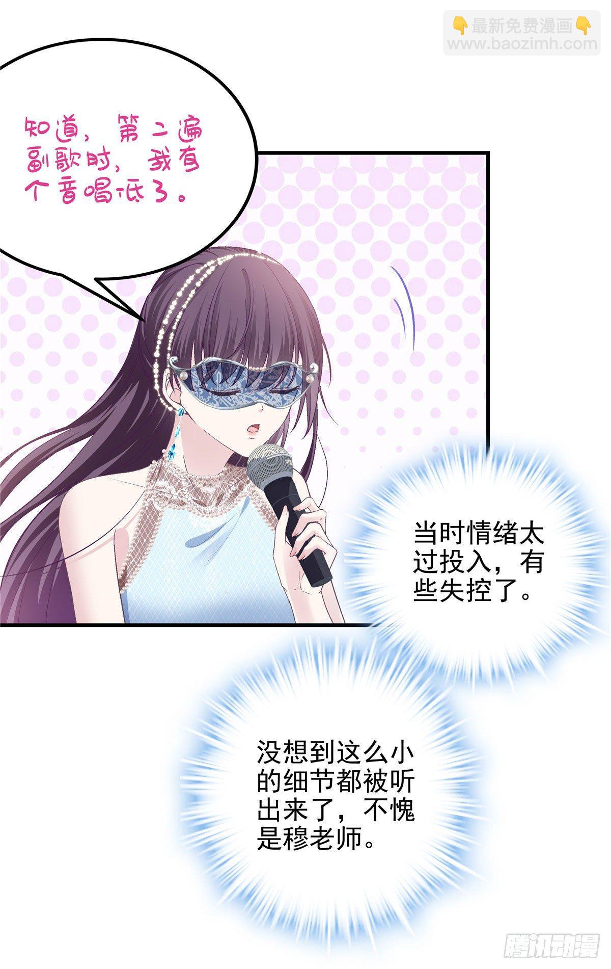 019 这还能假唱？-第19话