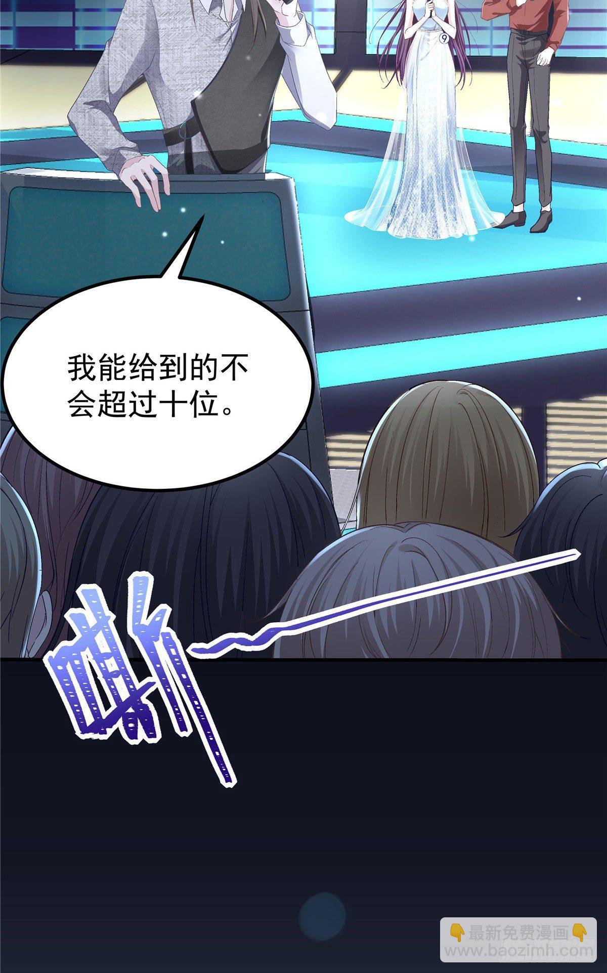 019 这还能假唱？-第19话