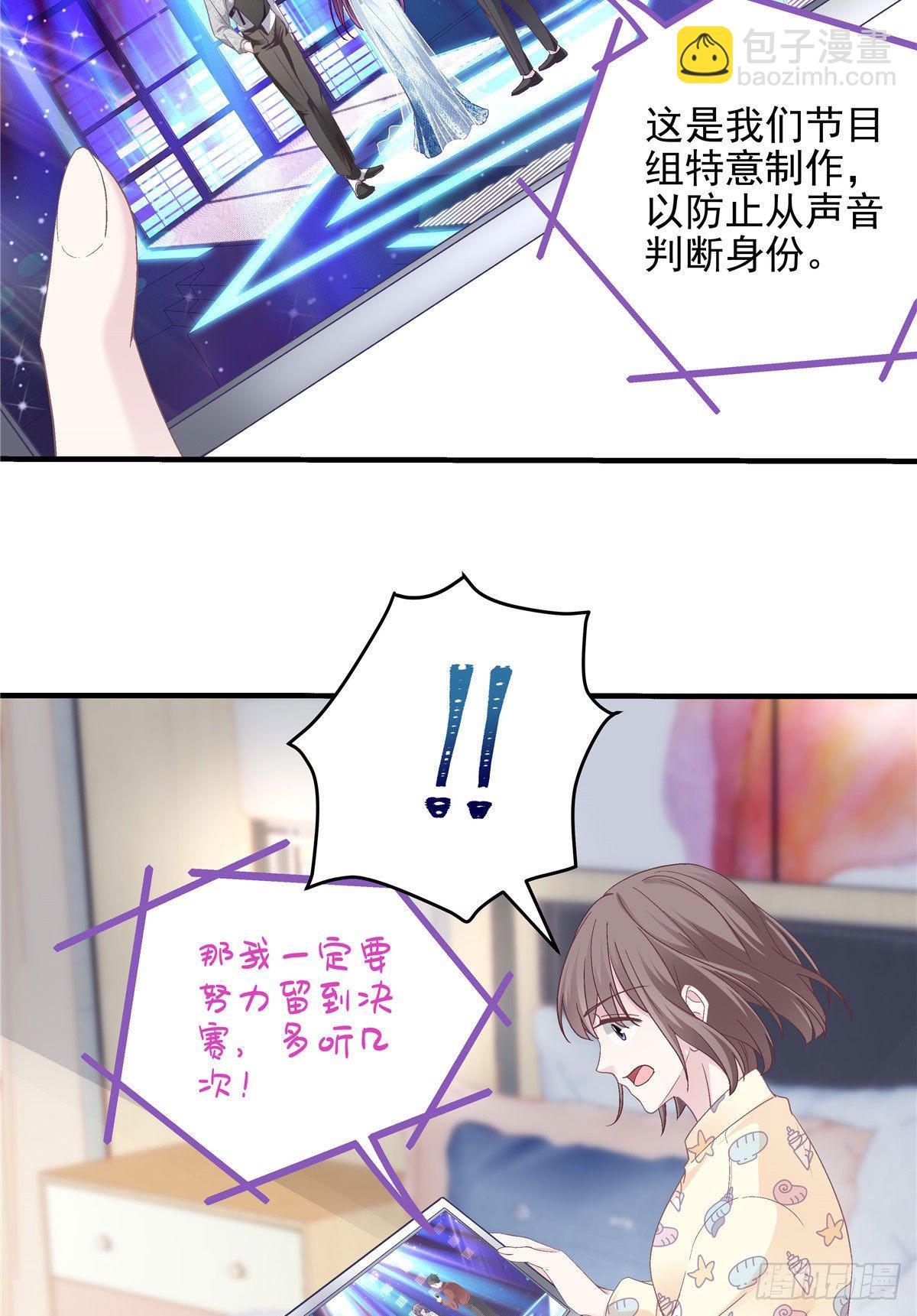 019 这还能假唱？-第19话