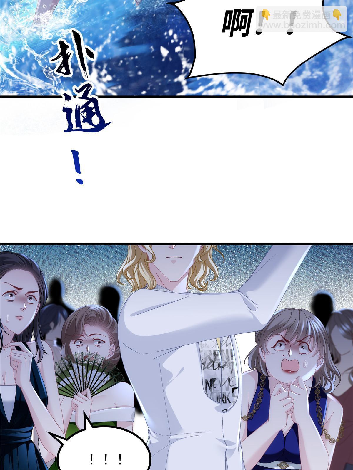 178 我们确实在一起呀~(1/2)-第181话