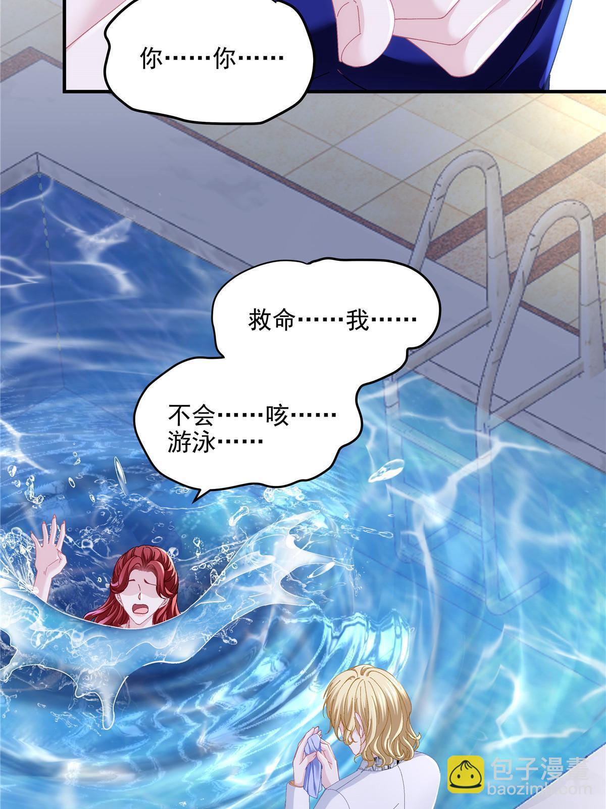 178 我们确实在一起呀~(1/2)-第181话