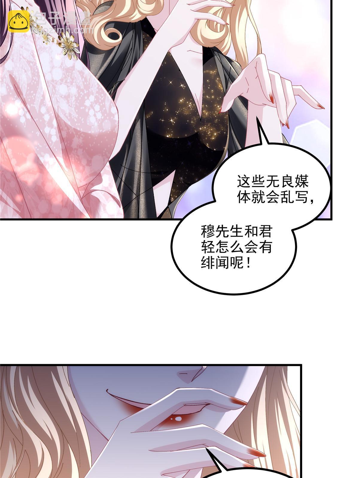 178 我们确实在一起呀~(1/2)-第181话