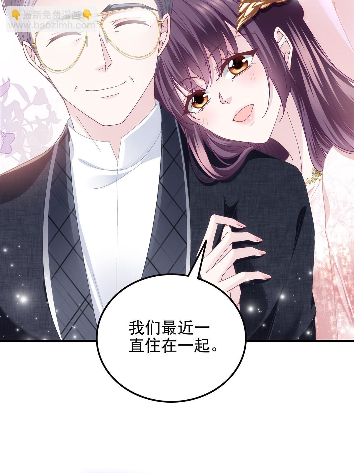 178 我们确实在一起呀~(1/2)-第181话