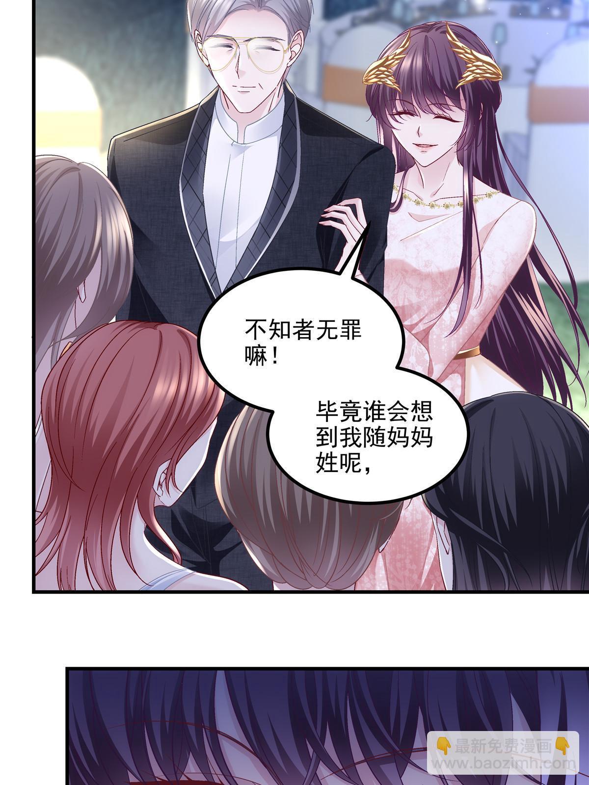 178 我们确实在一起呀~(1/2)-第181话