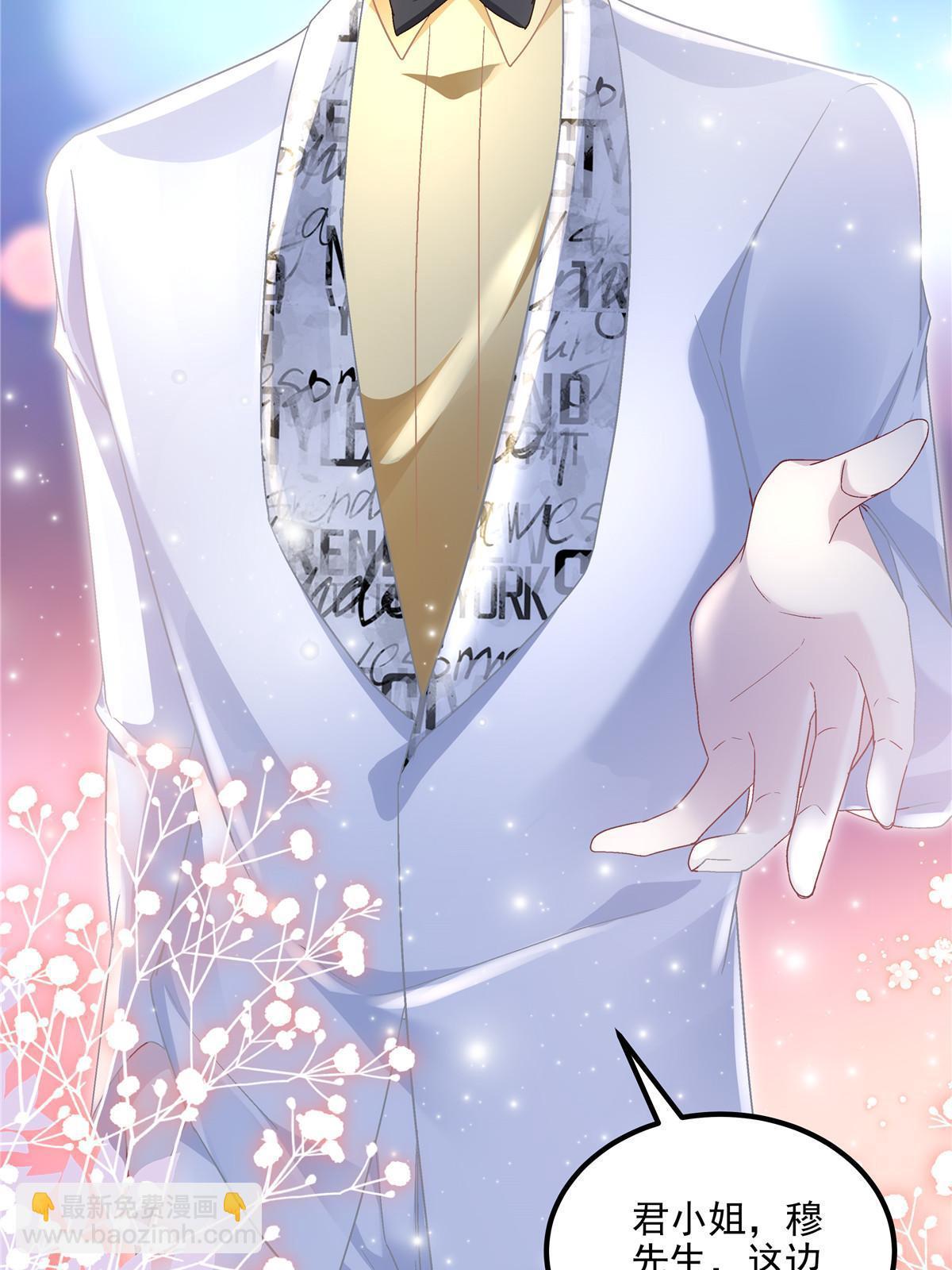 178 我们确实在一起呀~(1/2)-第181话