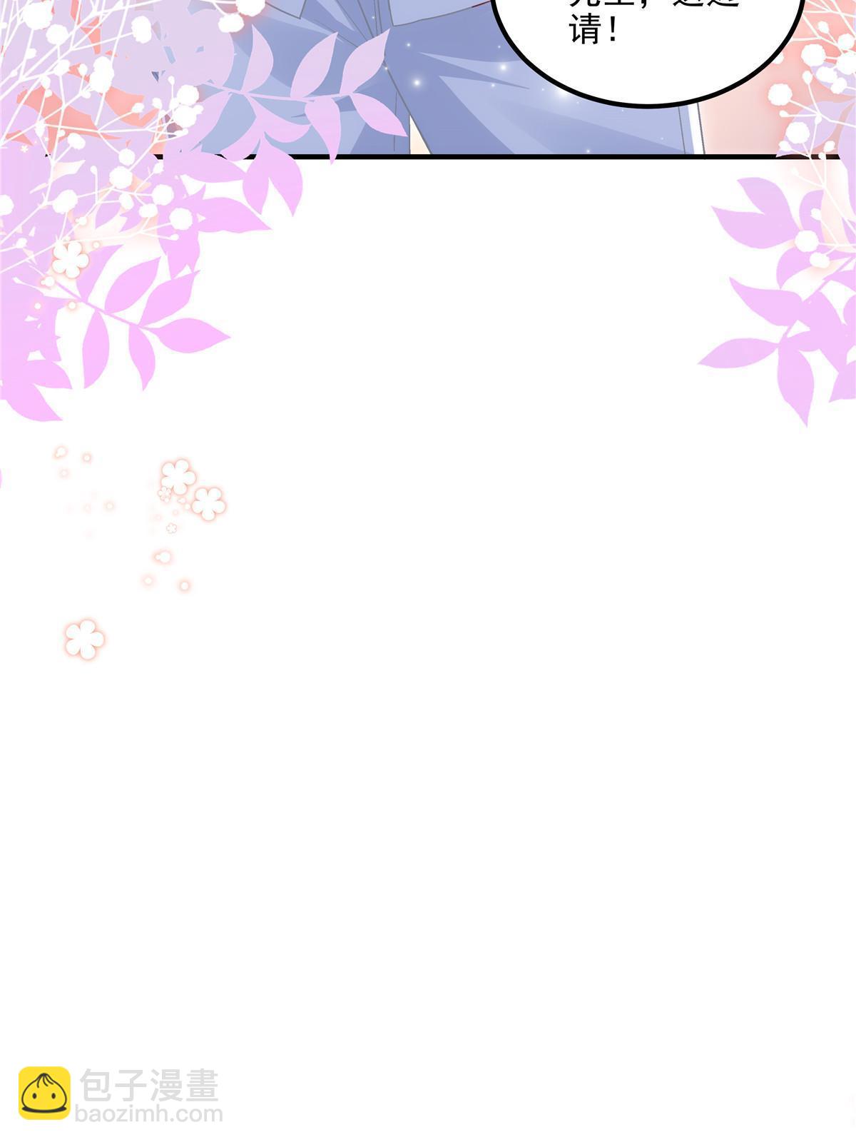 178 我们确实在一起呀~(1/2)-第181话