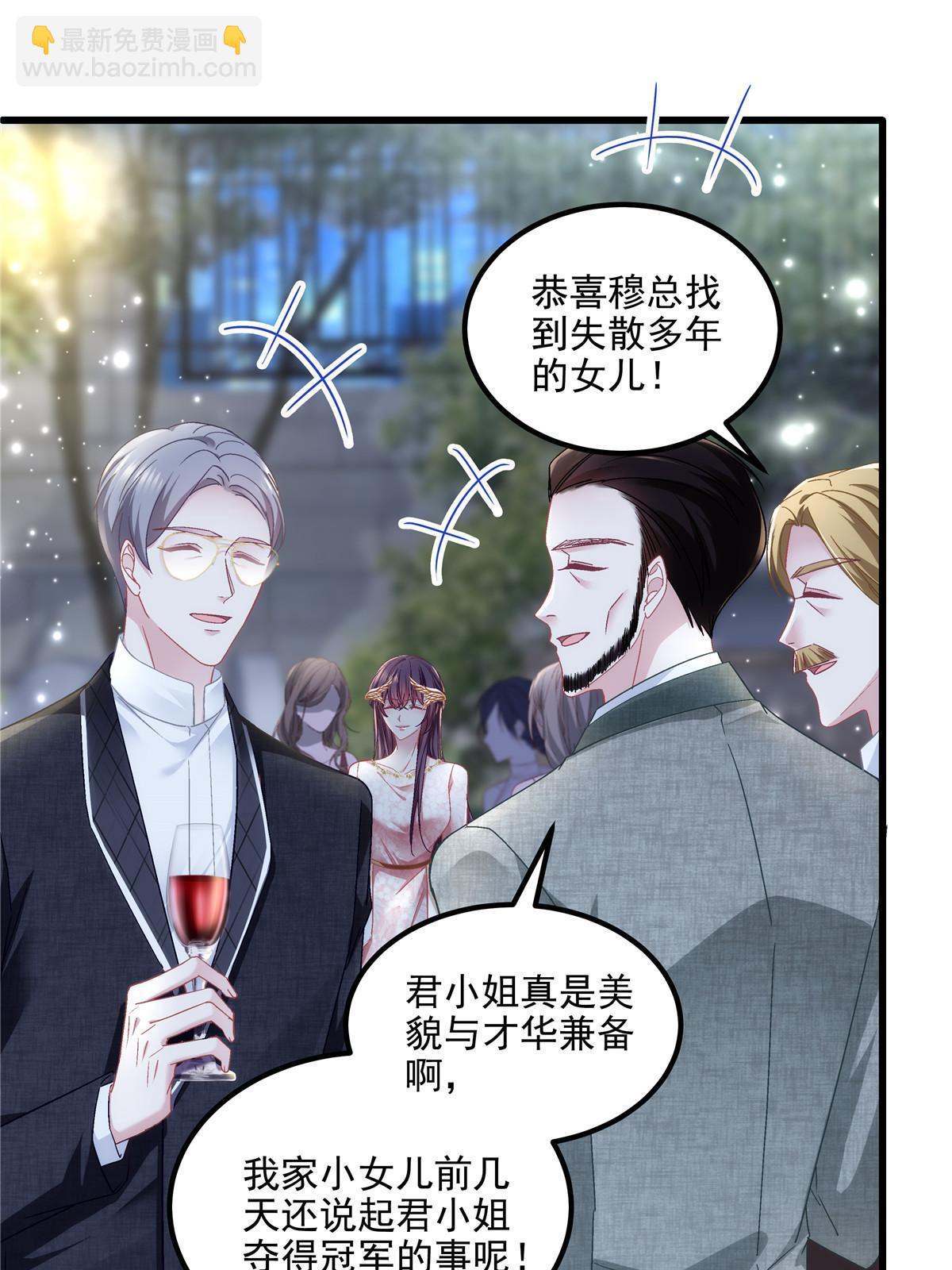 178 我们确实在一起呀~(1/2)-第181话