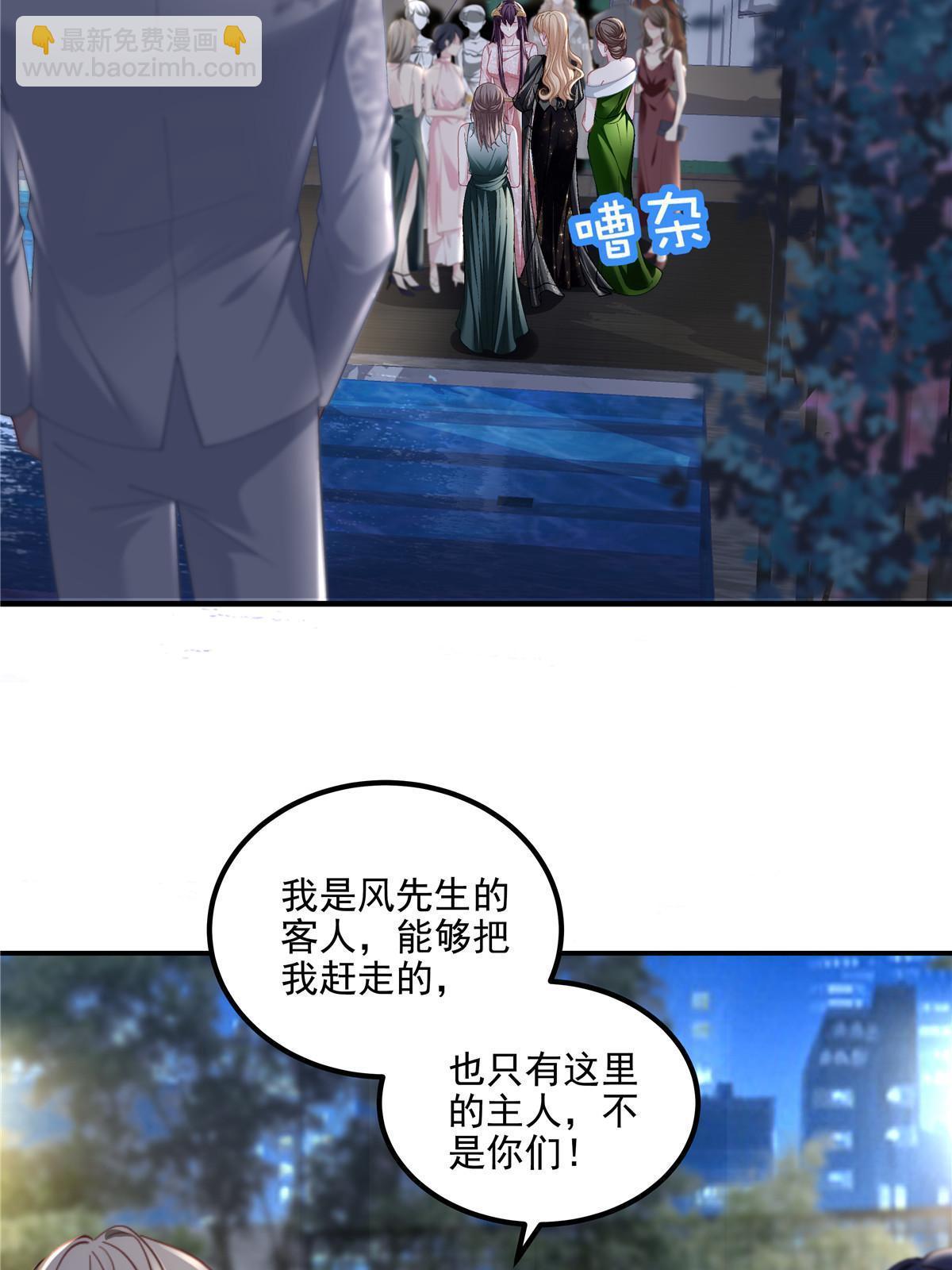 178 我们确实在一起呀~(1/2)-第181话