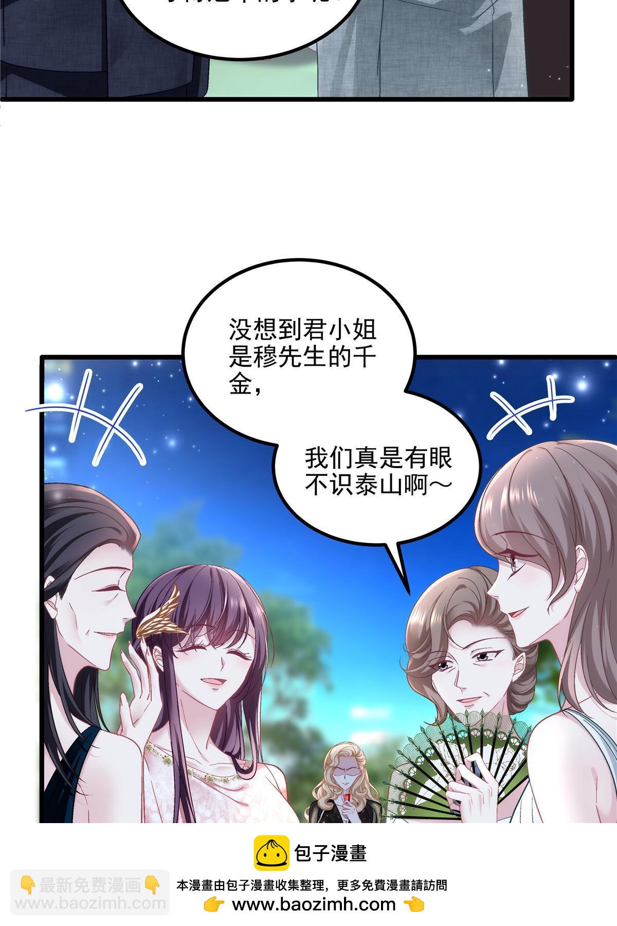 178 我们确实在一起呀~(1/2)-第181话