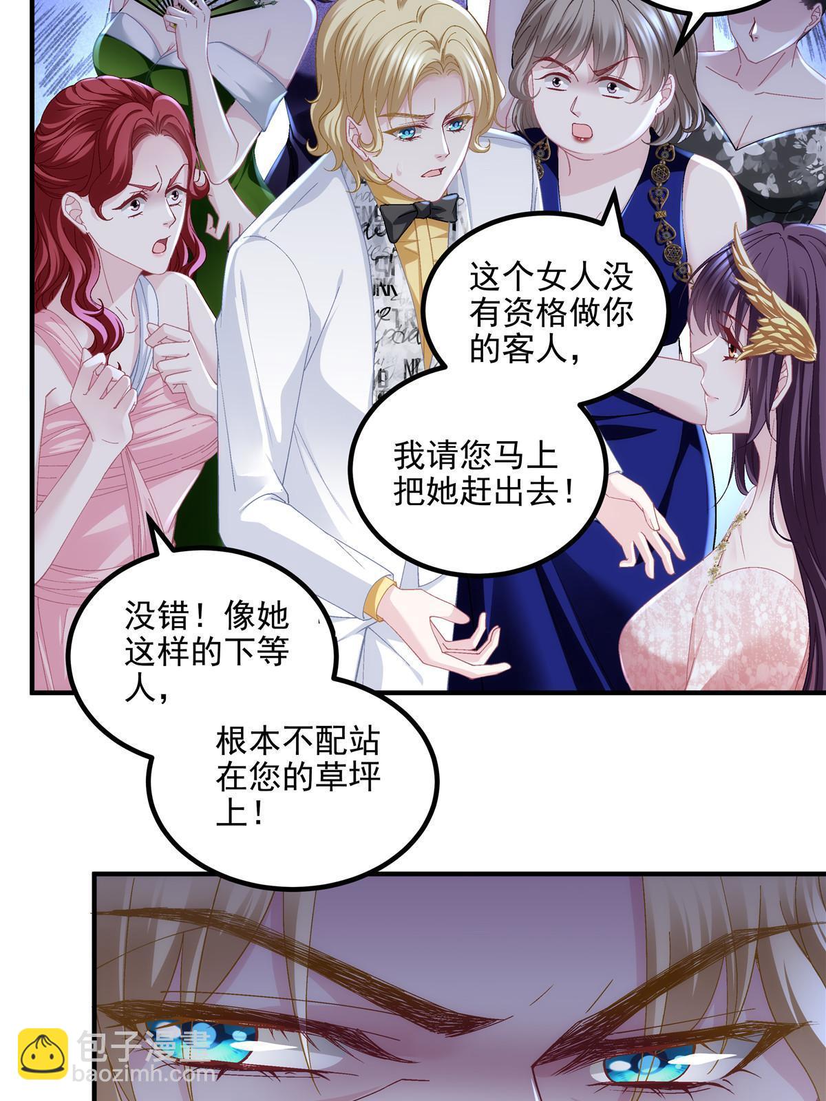 178 我们确实在一起呀~(1/2)-第181话