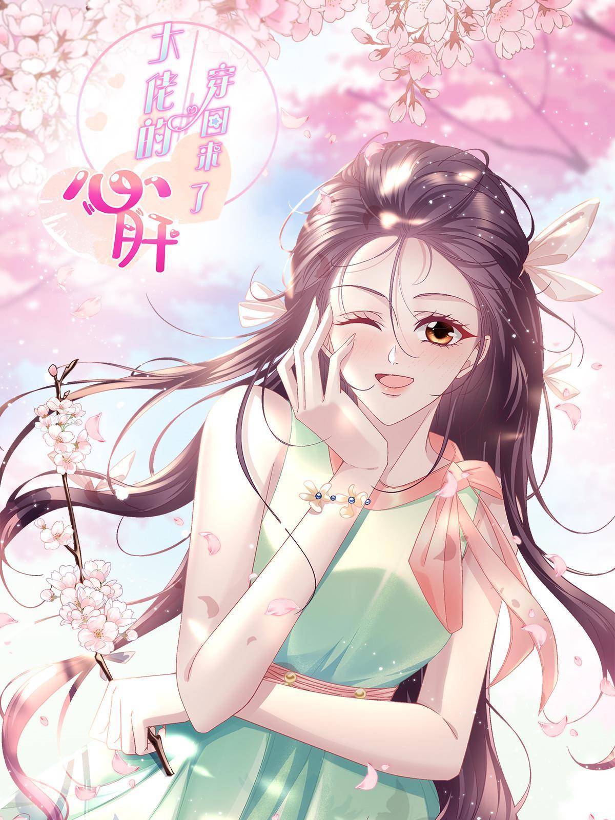 179 要阻止我吗？(1/2)-第217话