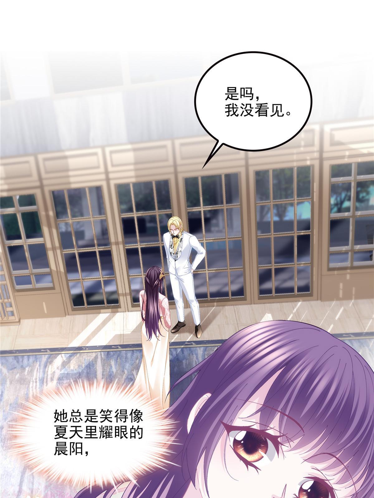 179 要阻止我吗？(1/2)-第217话