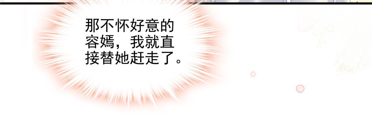 179 要阻止我吗？(1/2)-第217话