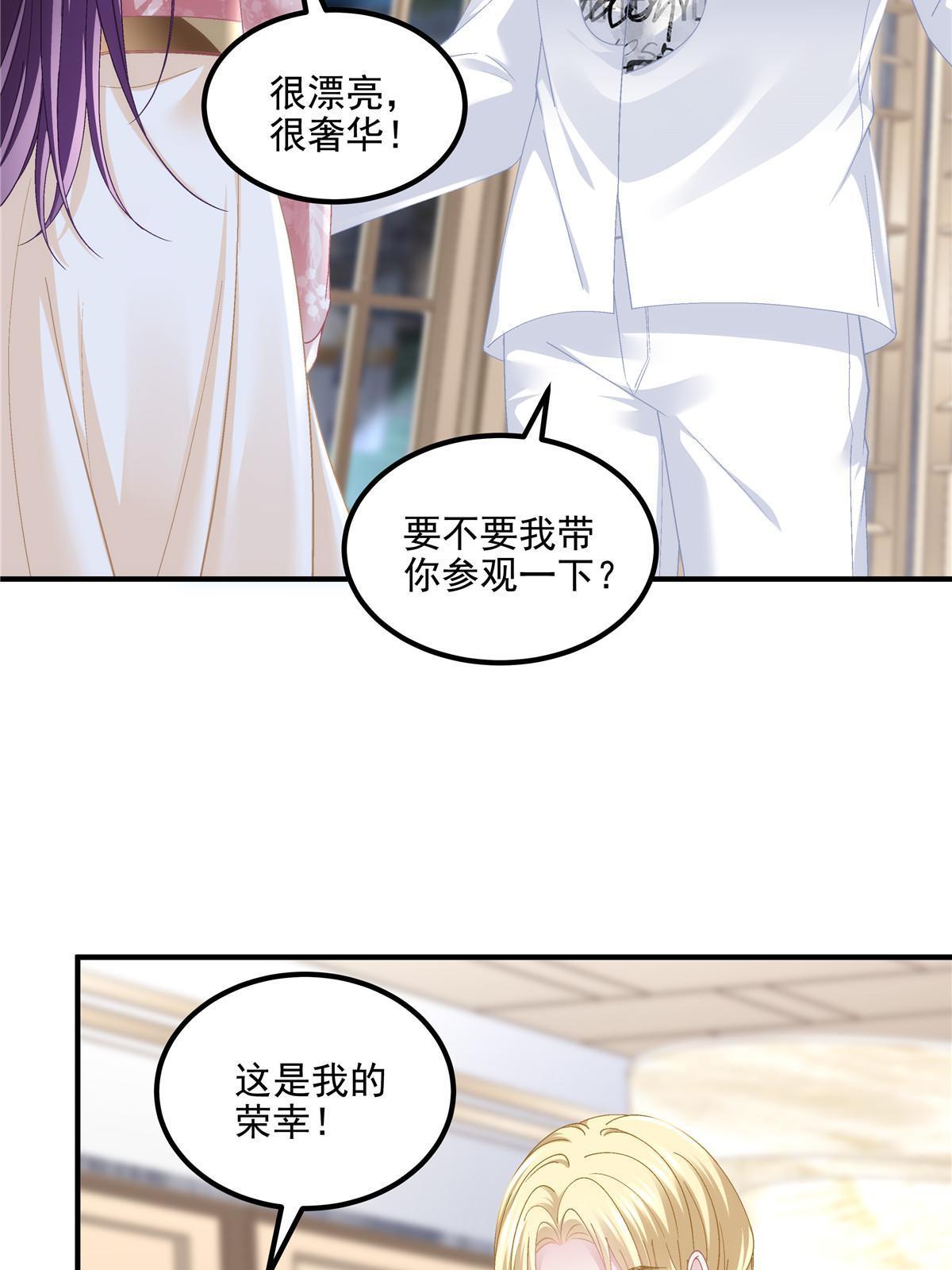 179 要阻止我吗？(1/2)-第217话