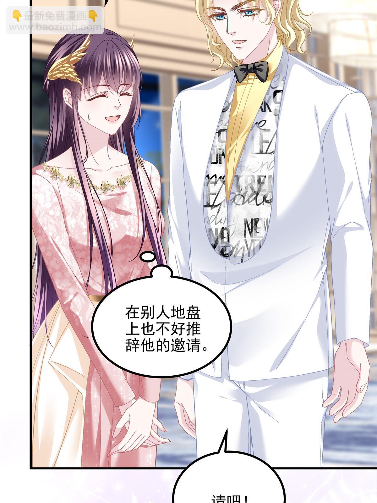 179 要阻止我吗？(1/2)-第217话