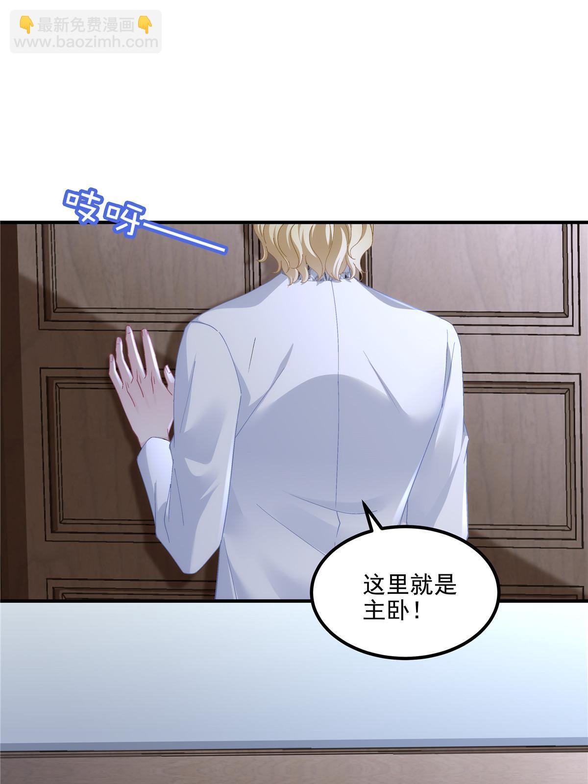 179 要阻止我吗？(1/2)-第217话