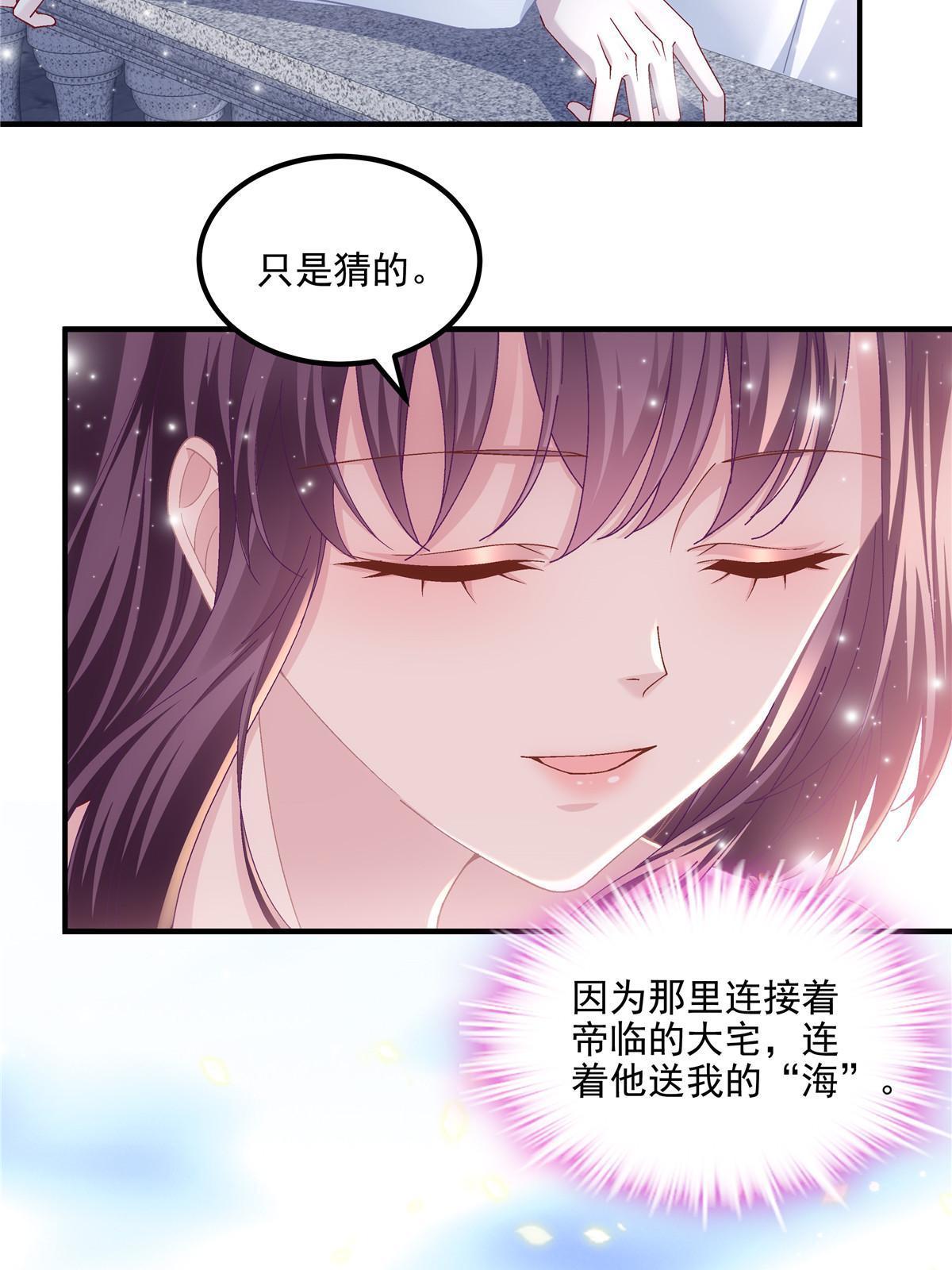179 要阻止我吗？(1/2)-第217话