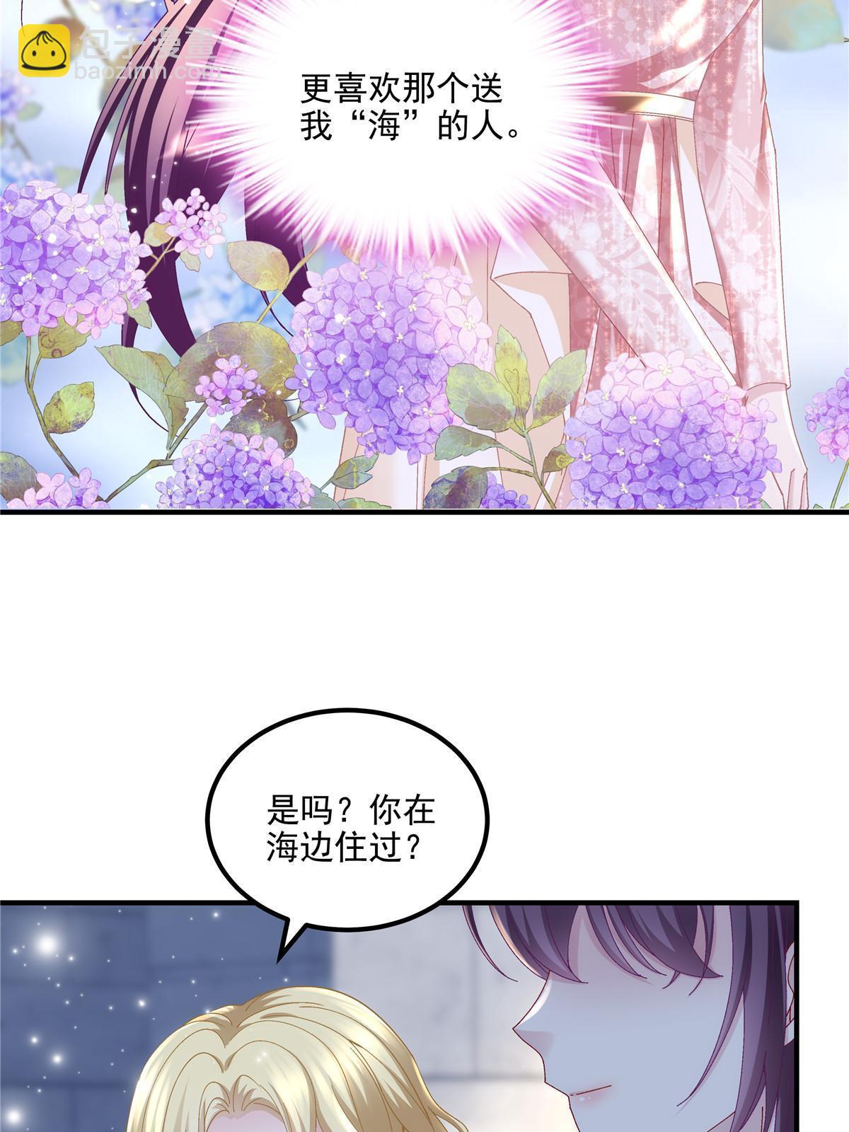 179 要阻止我吗？(1/2)-第217话