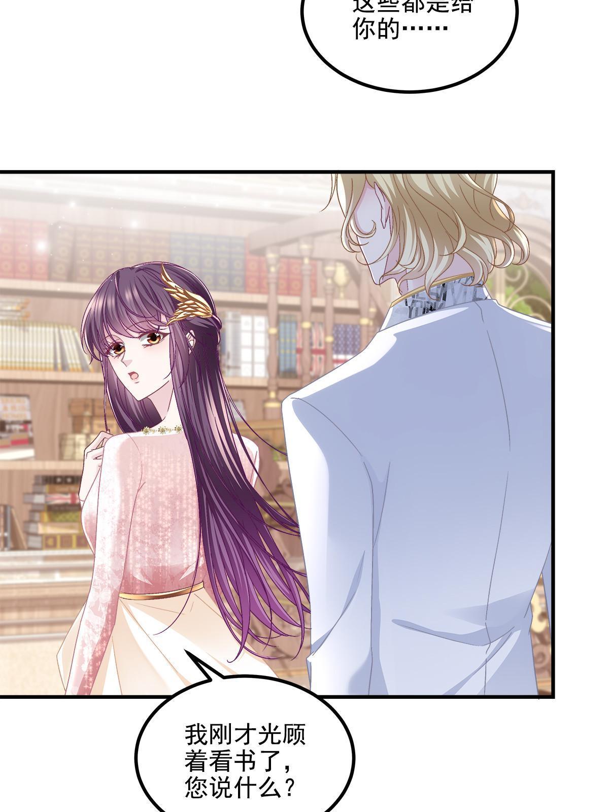 179 要阻止我吗？(1/2)-第217话