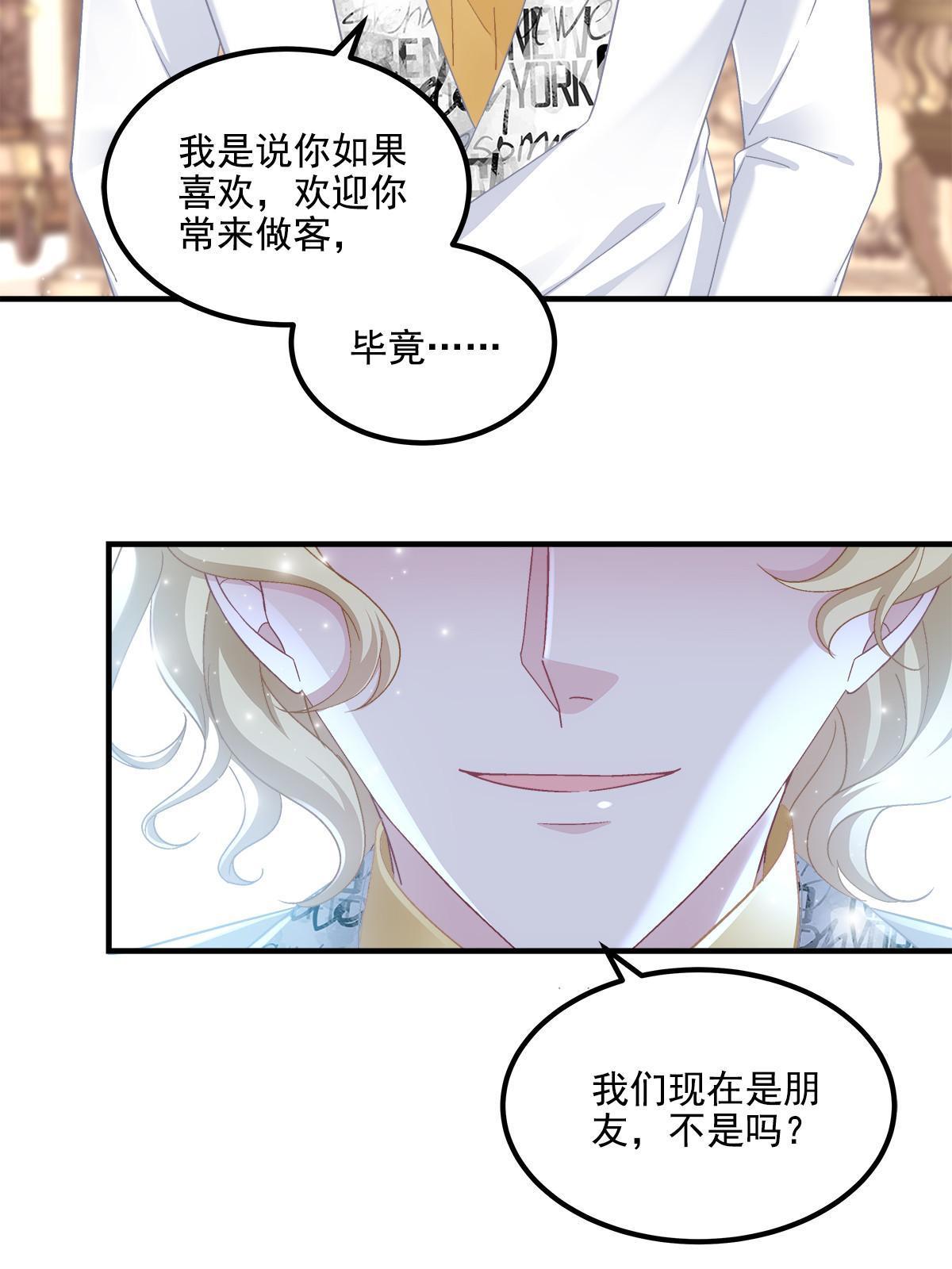 179 要阻止我吗？(1/2)-第217话